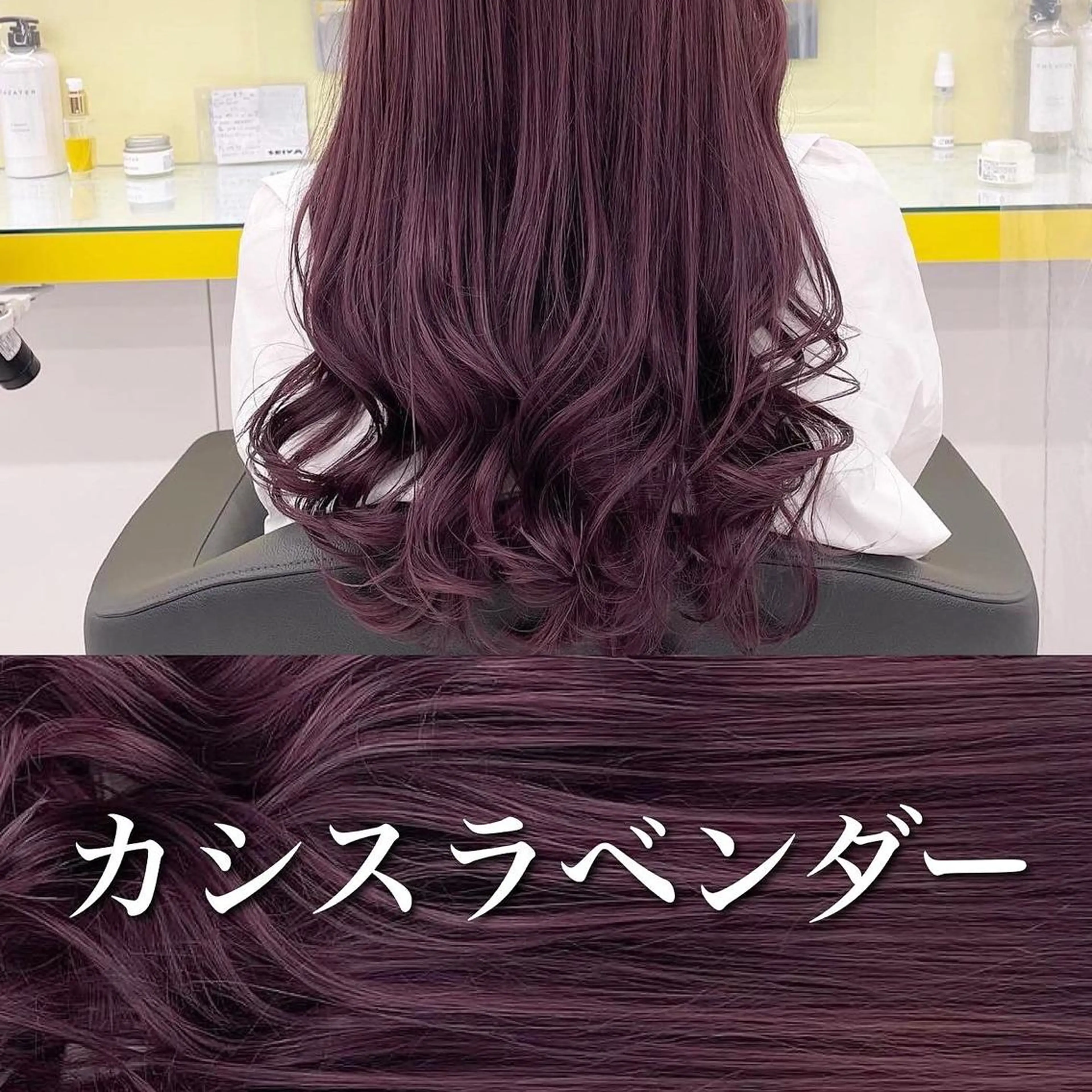 ミディアム カラー パーマ ヘアアレンジ メンズ ヘアカラー トリートメント ヘッドスパ ヘアセット 🪞モテ髪/トレンド 銀座DISCO🪞のヘアスタイル