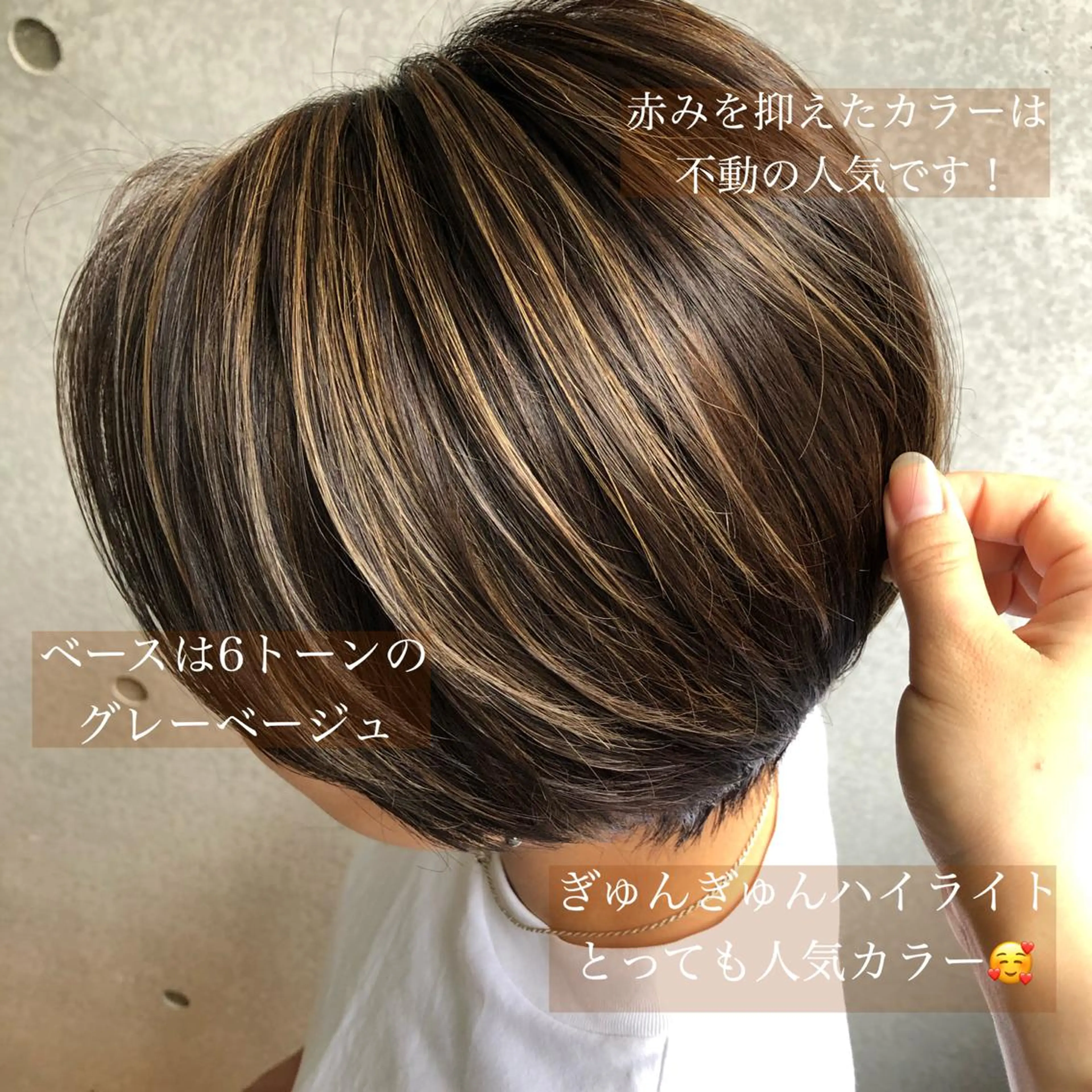 ショート カラー 🤎ベージュカラー 🐶メンズパーマのヘアスタイル