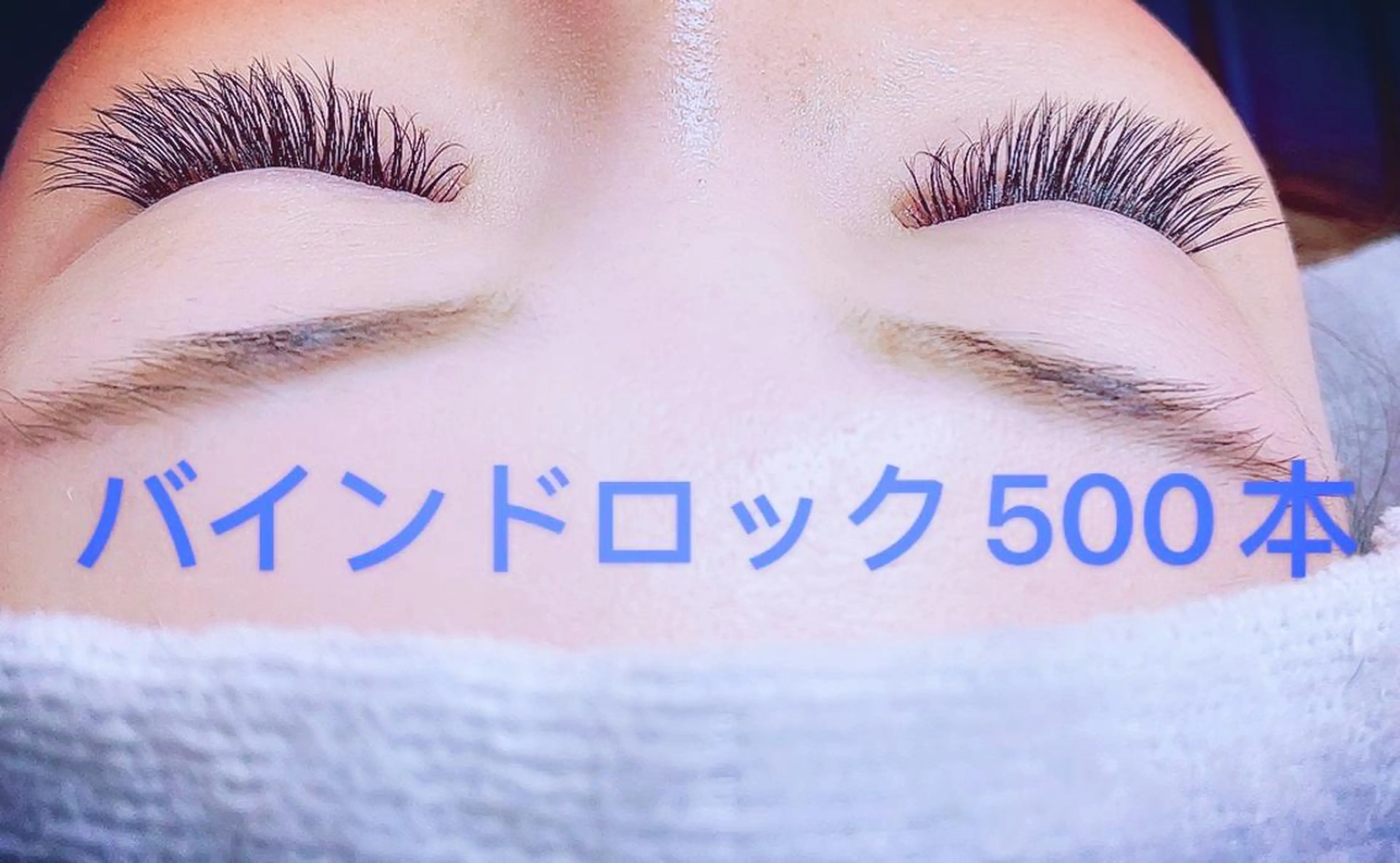 ネイル マツエク・マツパ Cute beauty2のマツエク・マツパデザイン