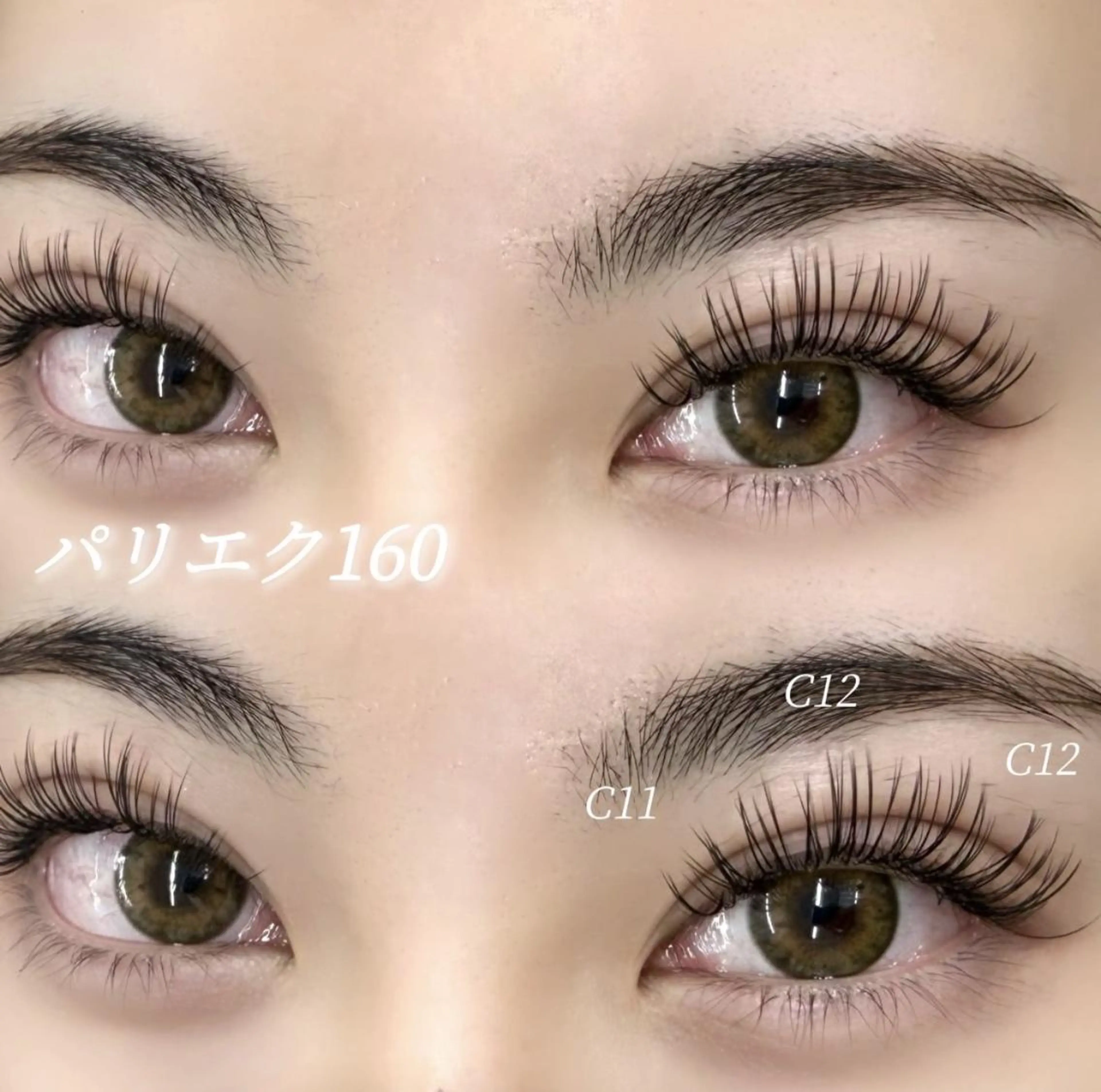 マツエク・マツパ BEIGE上前津 🤎AIRIのマツエク・マツパデザイン