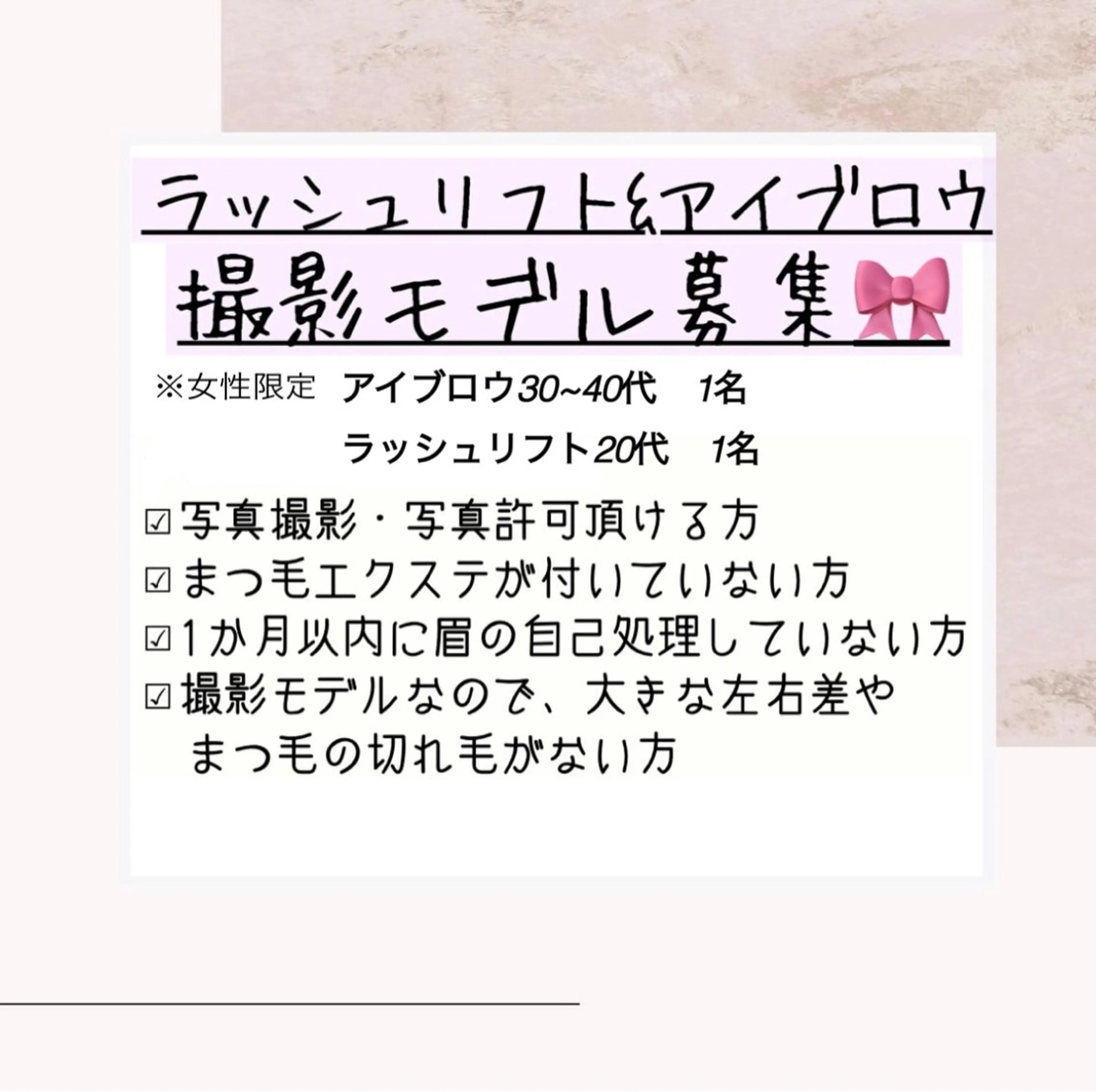 マツエク・マツパ NailQuick OCULI 銀座店所属・OCULI 銀座店 アイリスト👀のマツエク・マツパデザイン