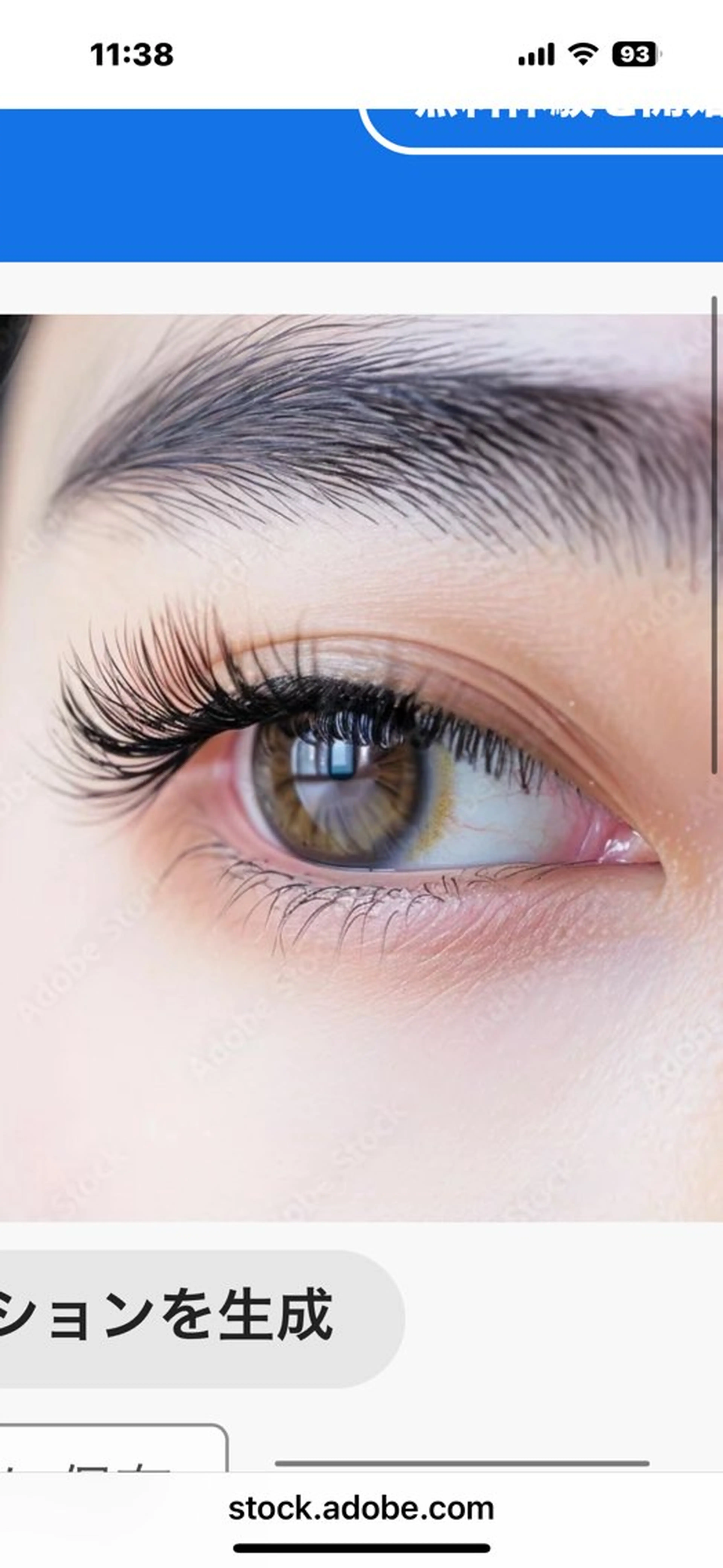 マツエク・マツパ ベルフルール西18丁目店所属・ﾍﾞﾙﾌﾙｰﾙ西18 𝓨𝓾𝓴𝓪🍓のマツエク・マツパデザイン