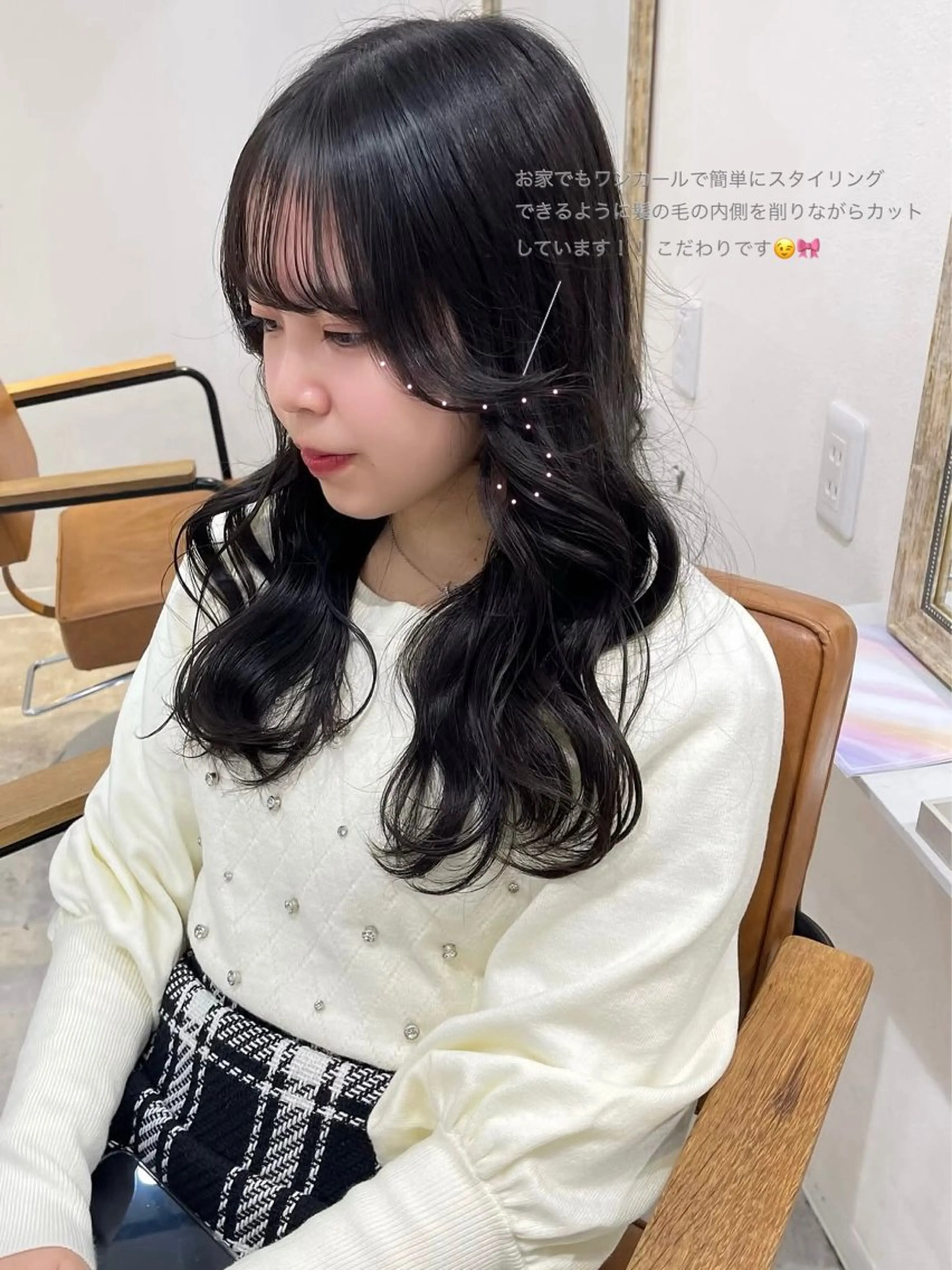 ロング カラー カット ヘアカラー トリートメント 盛れる顔まわり✨🎀 モテカラー別所好葉のヘアスタイル