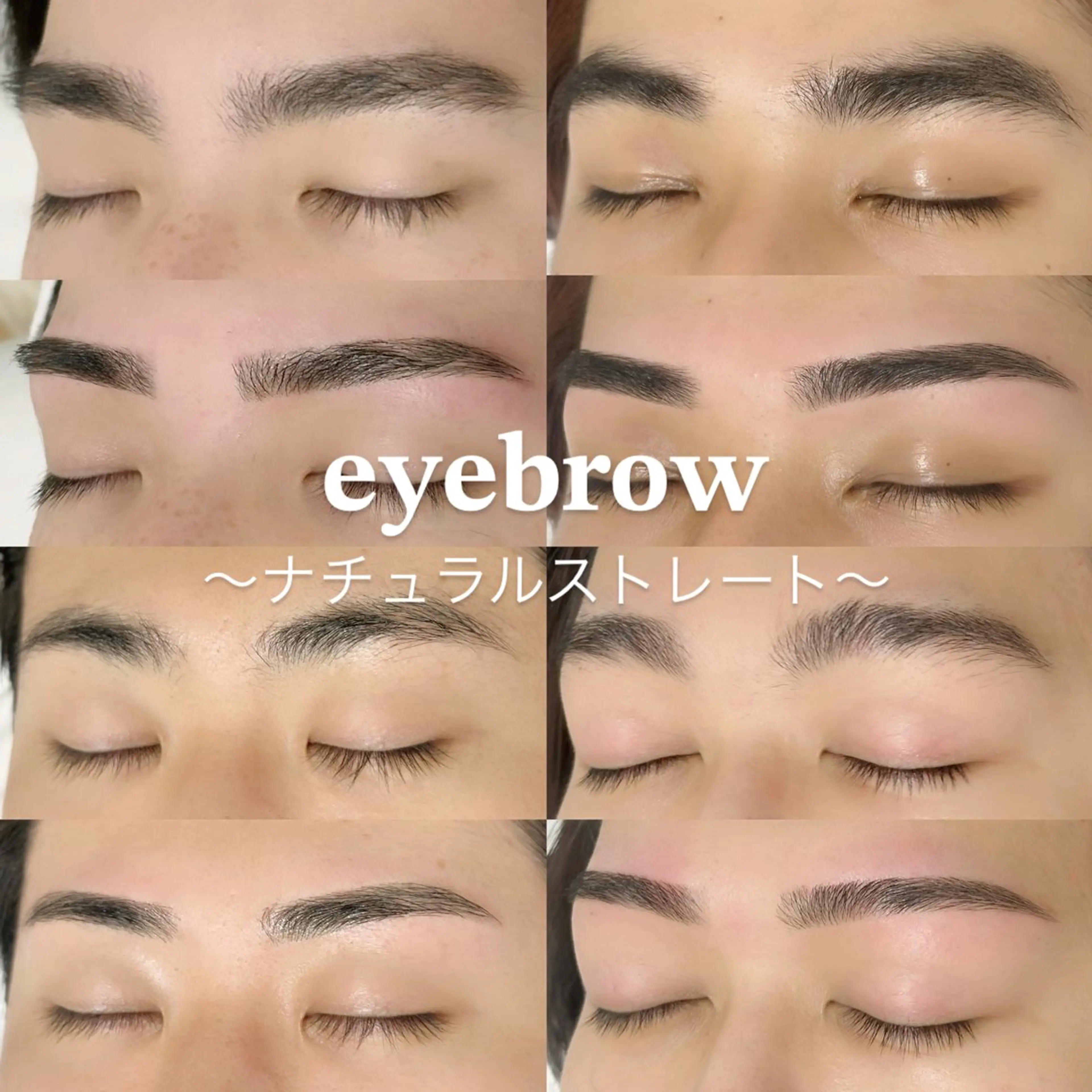 メンズ アイブロウ ワックス脱毛 眉カット その他(アイブロウ) vico名古屋栄店所属・🌺+vico 栄店 🌺MAYUKIの眉毛・アイブロウイメージ