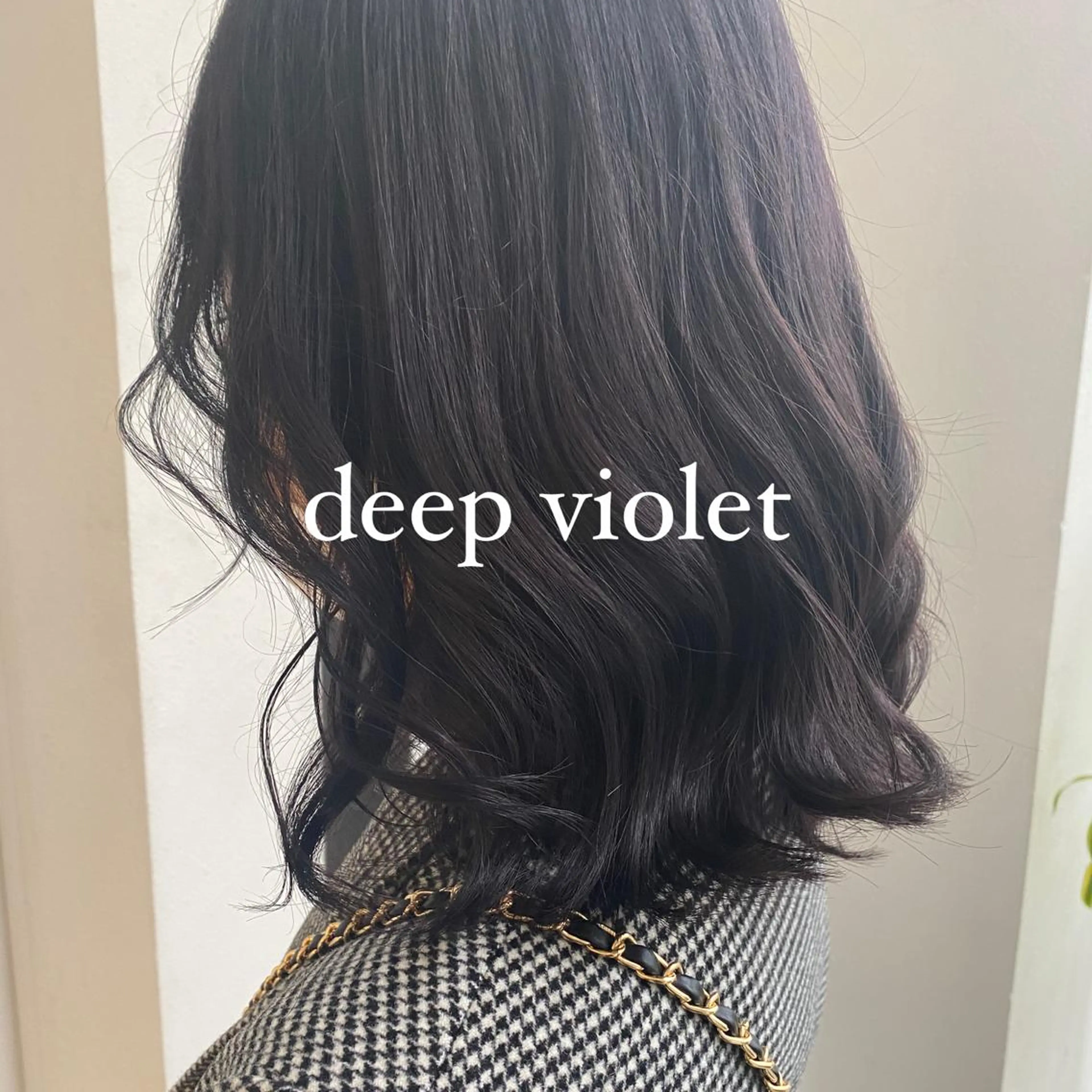 ミディアム カラー バイオレットカラー カット ヘアカラー トリートメント ヘアセット 絶対カワイイ保証💕 カワノチヒロのヘアスタイル