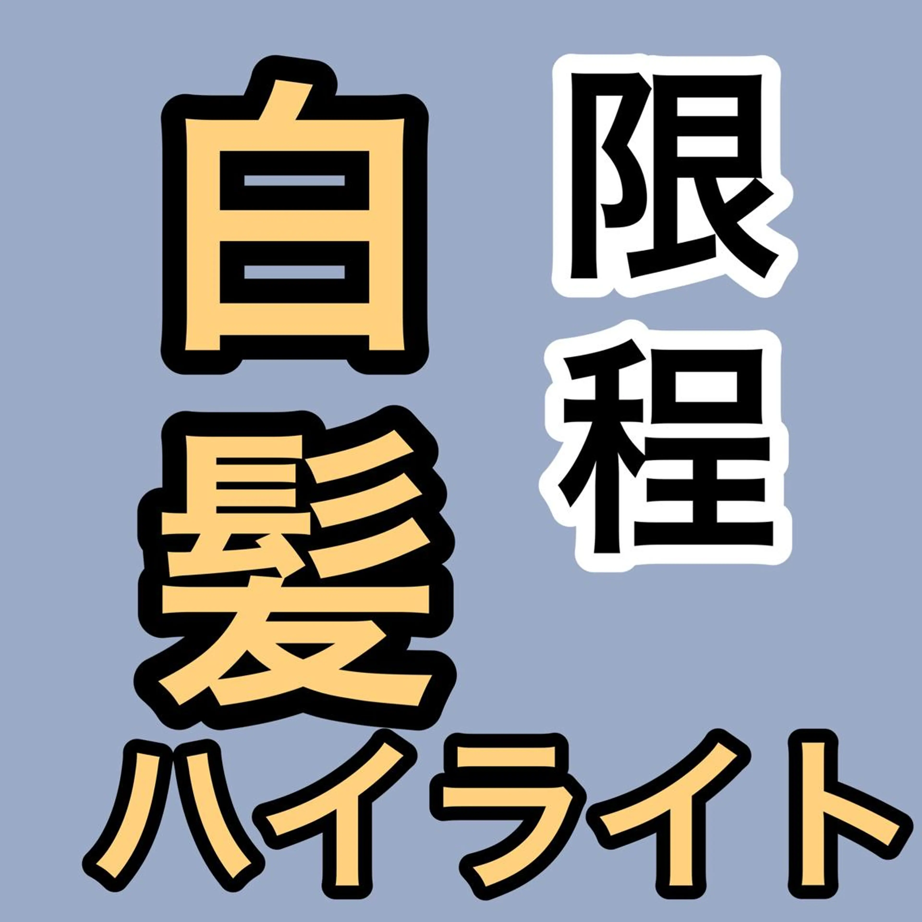 ショート カラー 大人ショート🥂みつ はし こうだい🦕のヘアスタイル