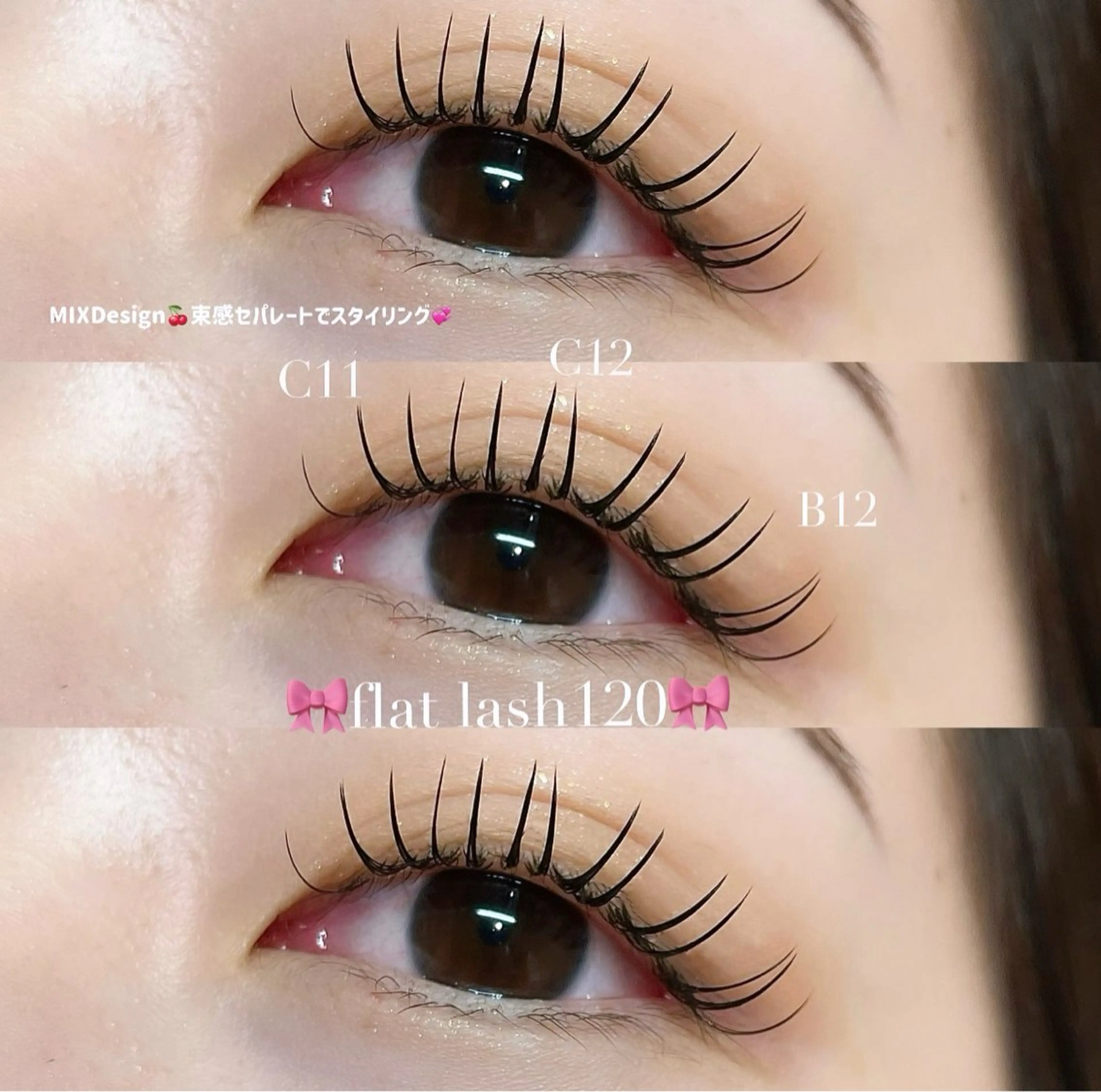 マツエク・マツパ Ren♡梅田┋束感 マツエク┋パリエクのマツエク・マツパデザイン