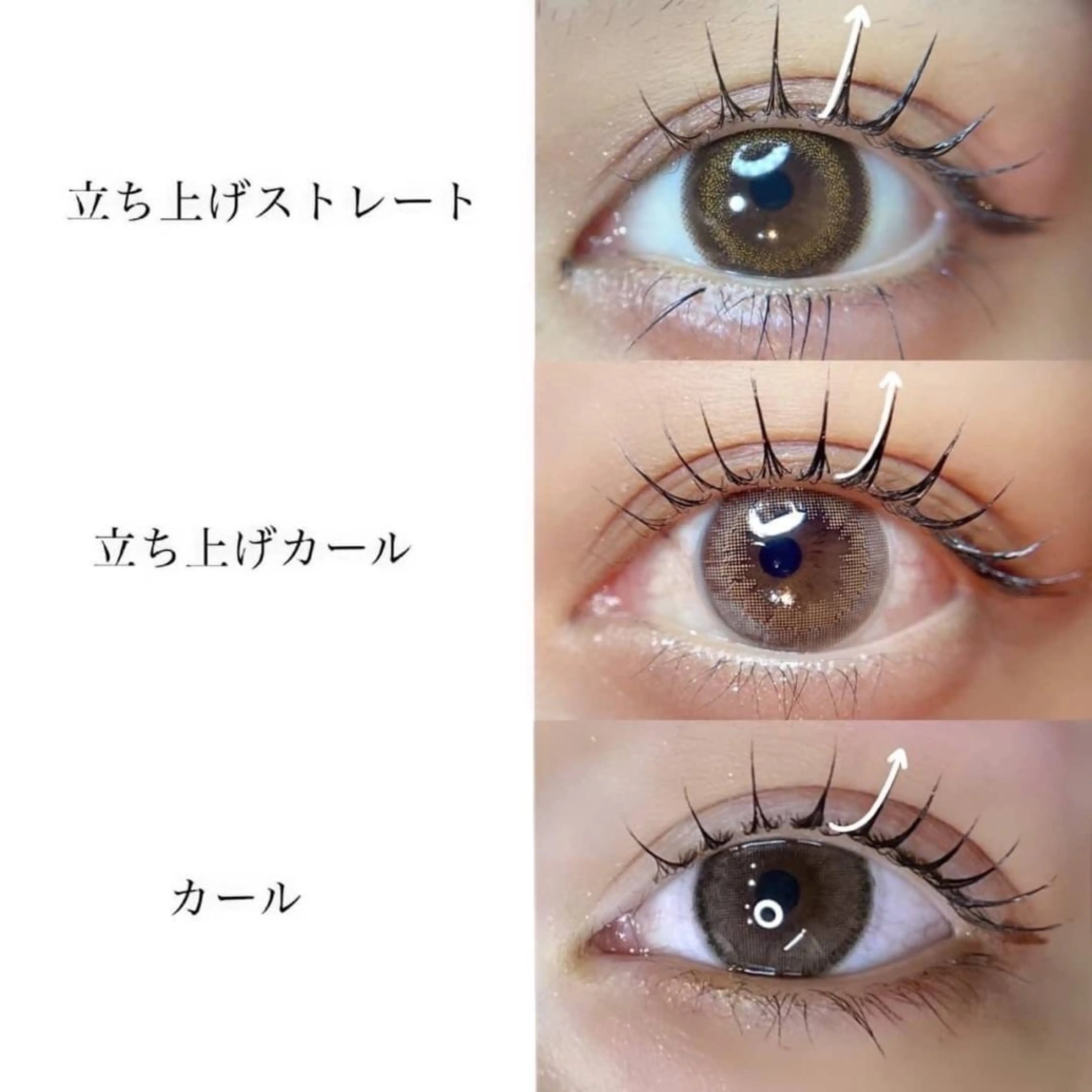 眉Waxまつげパーマ（上下）の写真