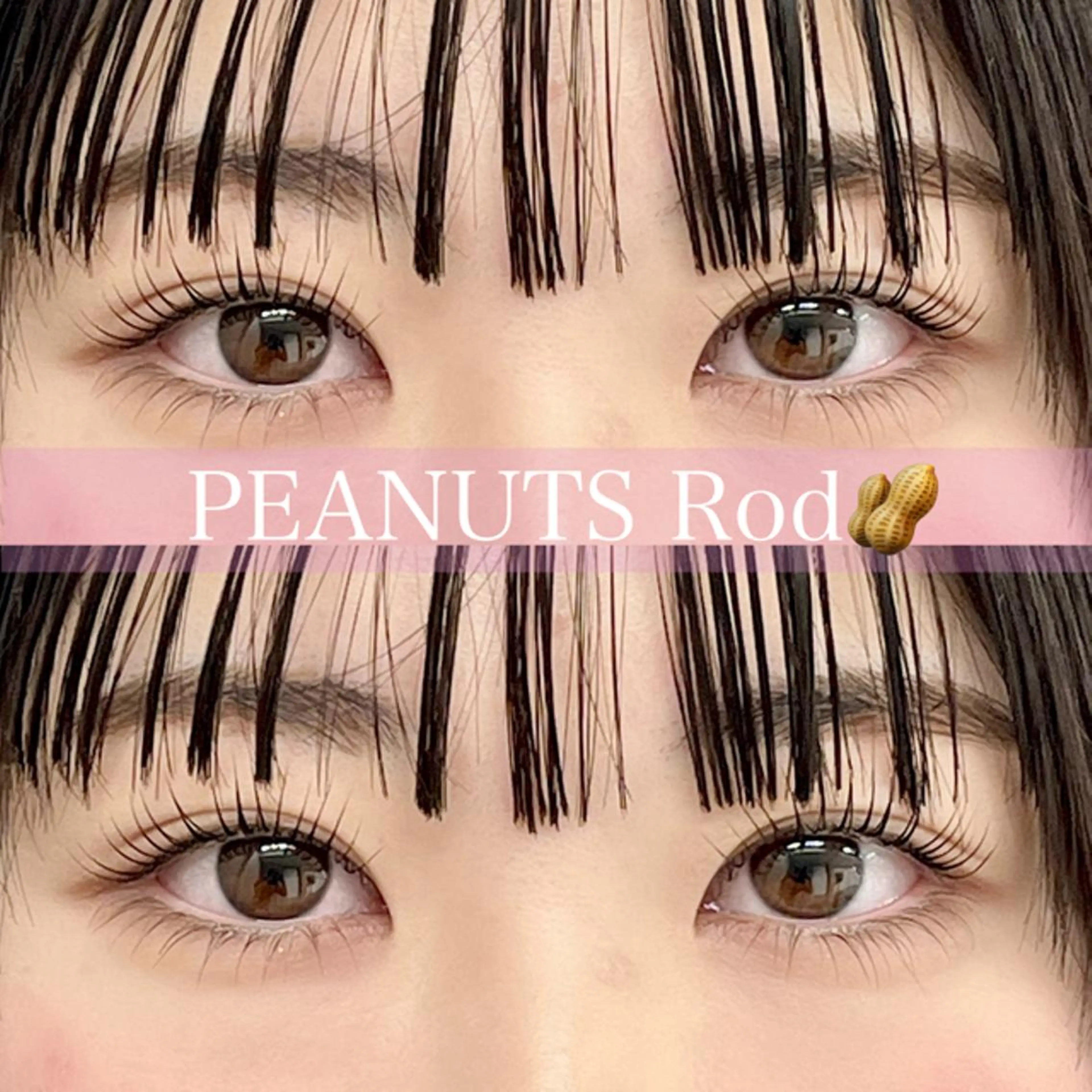 上下まつ毛パーマの写真