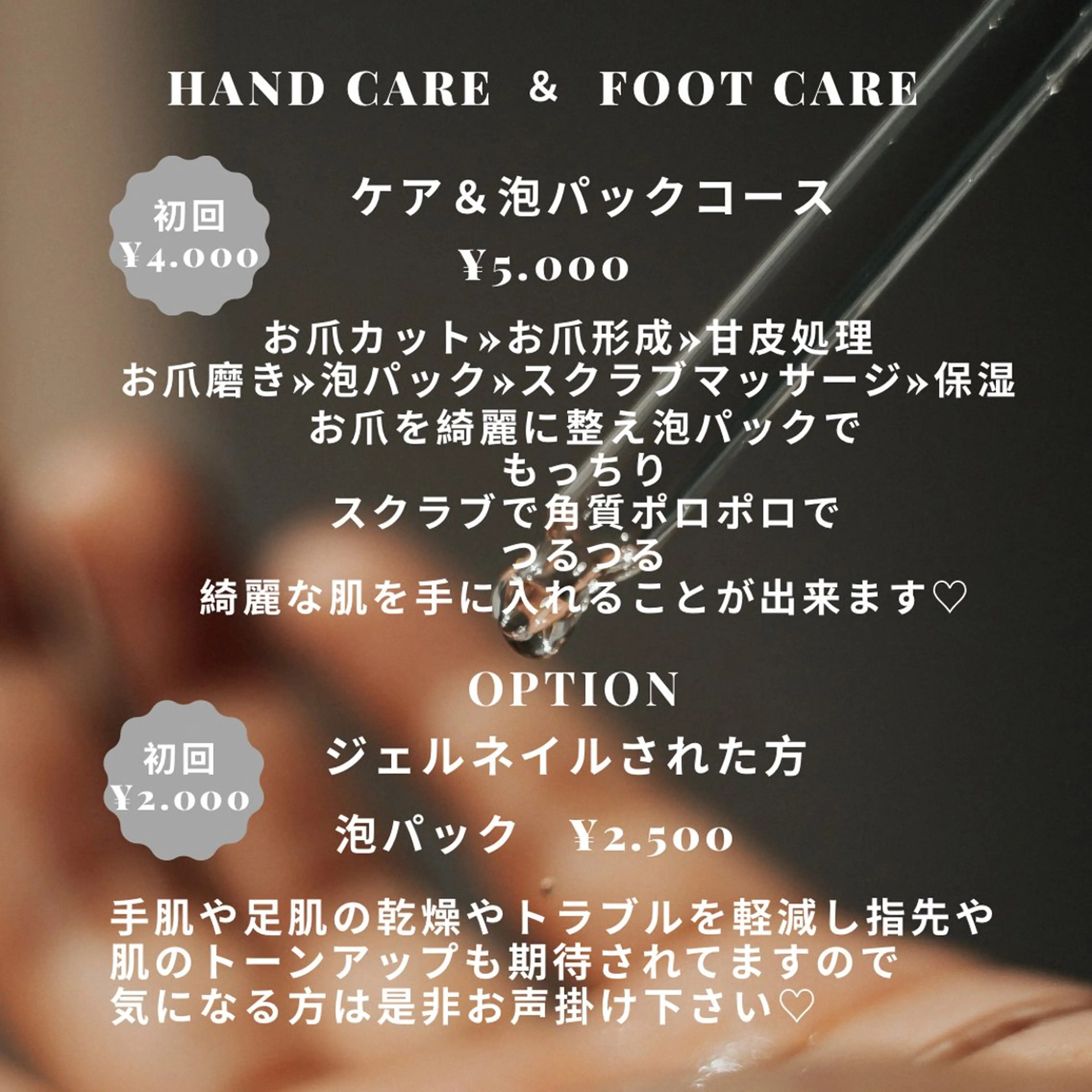 ネイル Collection Nailsaronのネイルデザイン