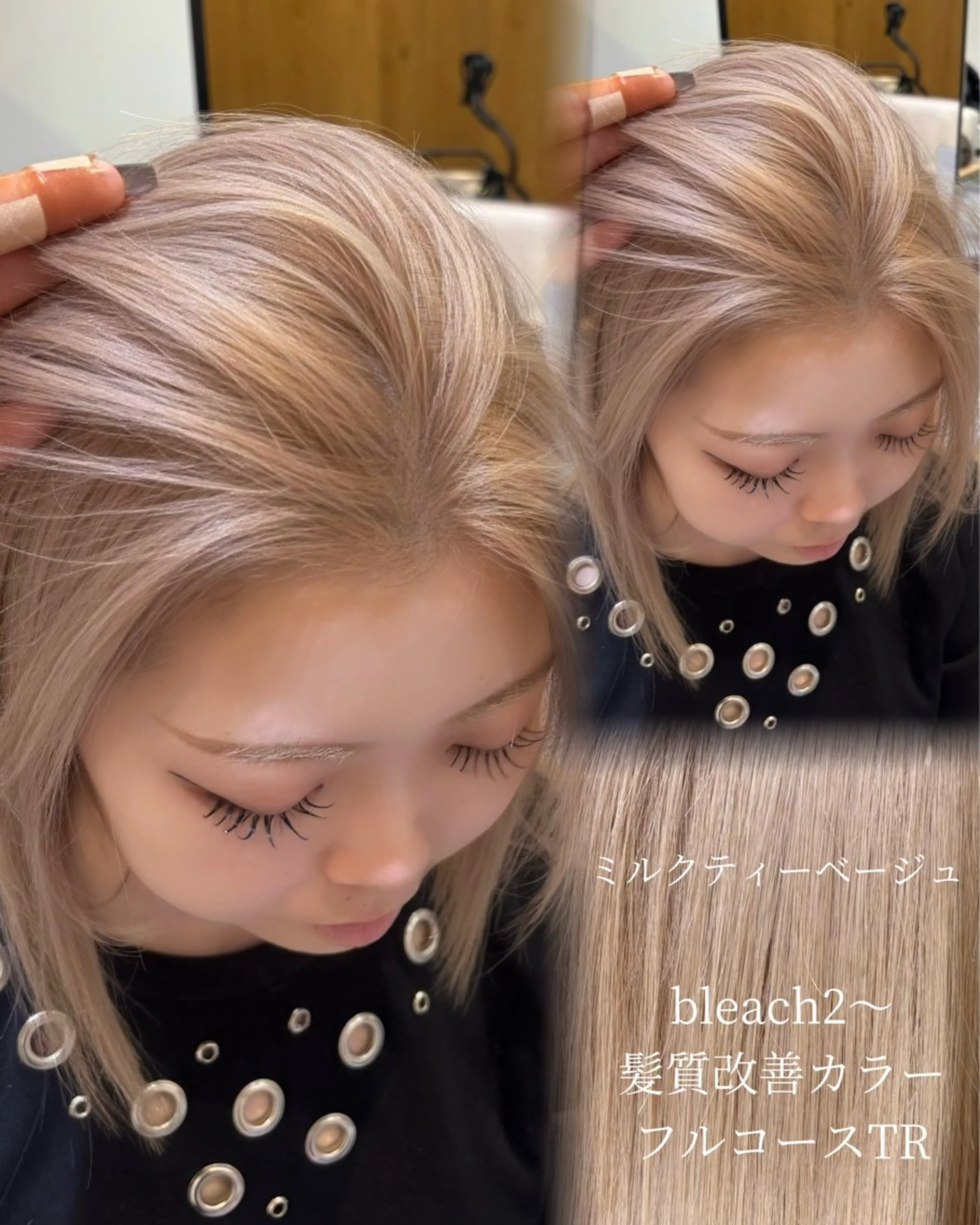 ミディアム カラー ベージュカラー ブリーチ ケアブリーチ デザインカラー ダブルカラー ヘアカラー 肌に馴染むハイトーン /ミルクティーカラーのヘアスタイル