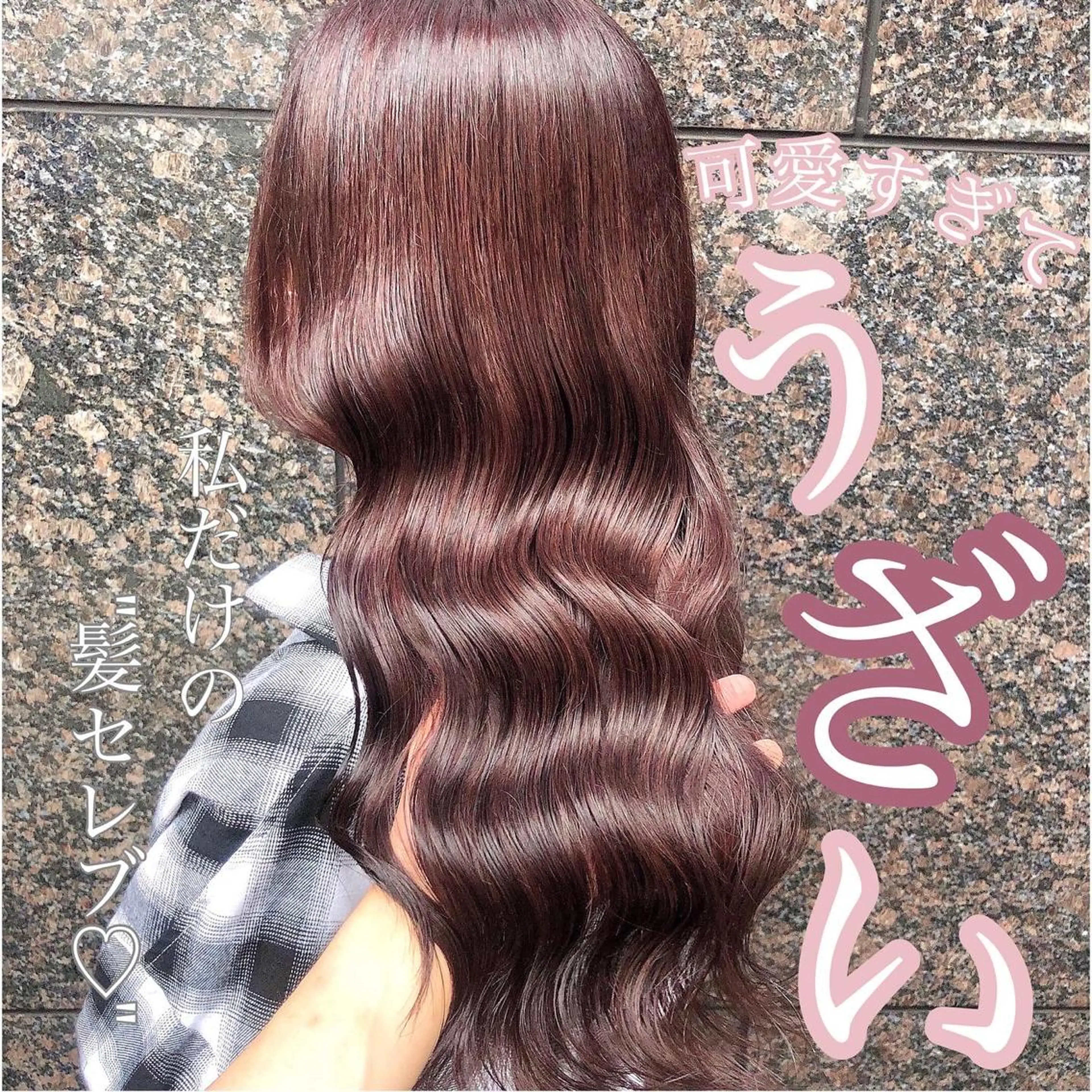 セミロング カラー カット ヘアカラー トリートメント 縮毛矯正/ 髪質改善/浅見拓哉のヘアスタイル