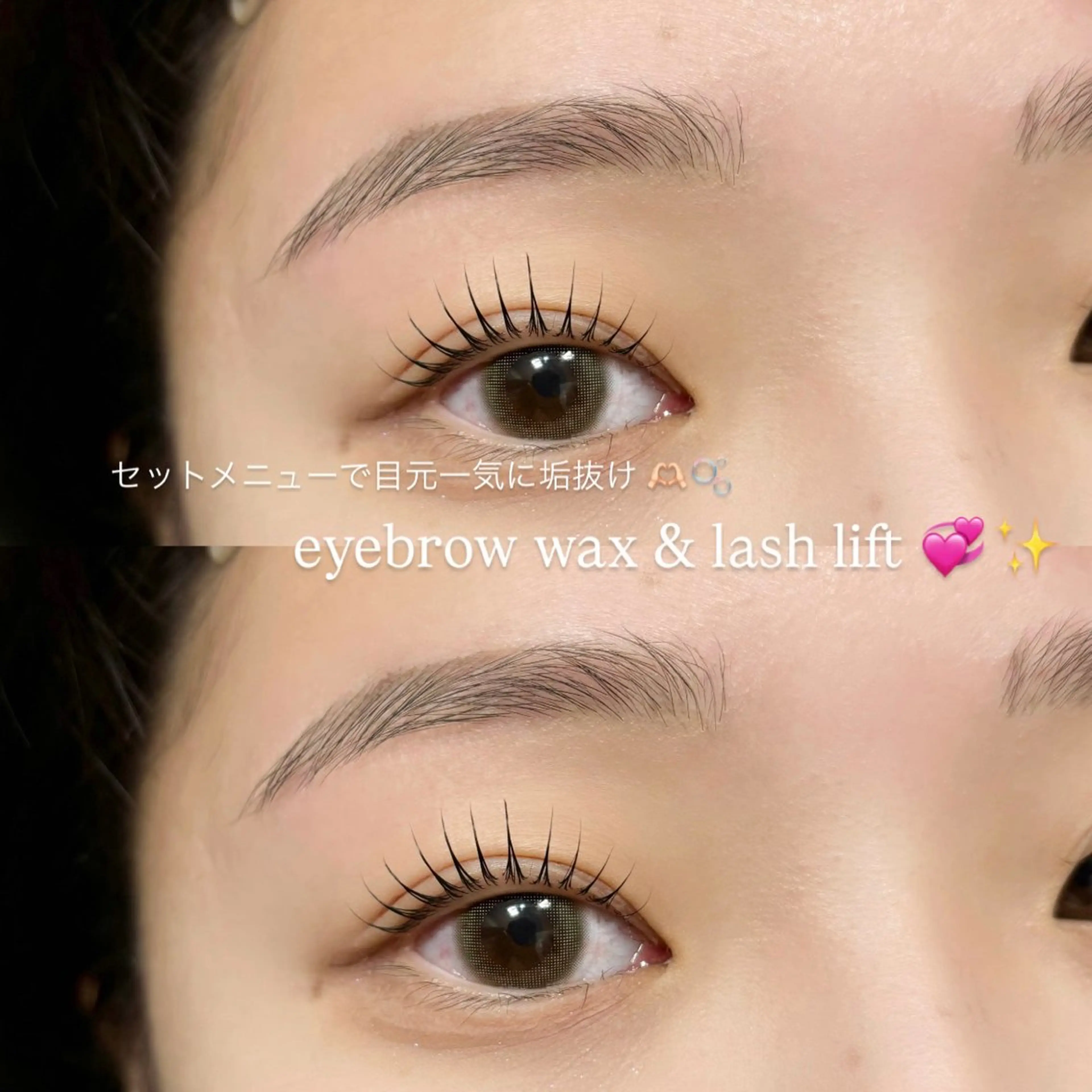 マツエク・マツパ en 🌙 yuukiの眉毛・アイブロウイメージ