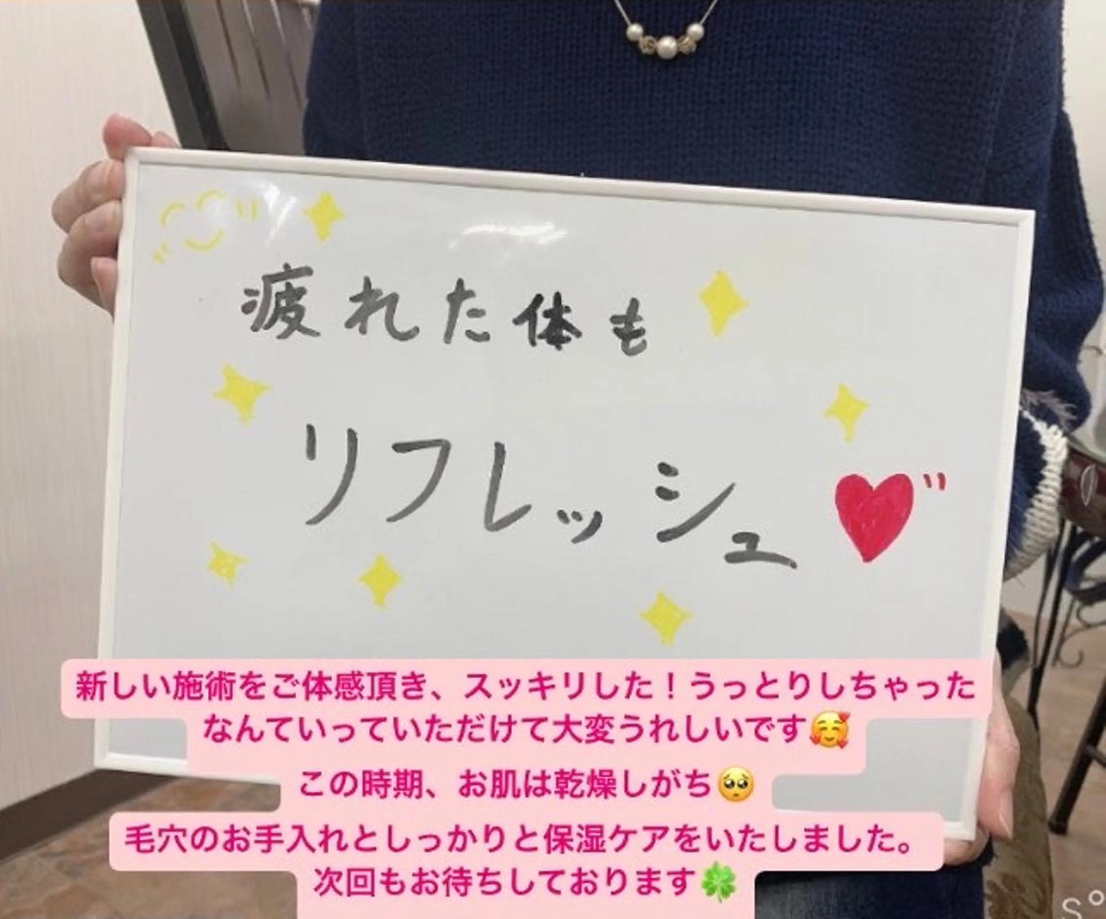 エステ リラク ＲＩＯＮ 〜リオン〜 ／    肌育サロンのエステ・リラクイメージ