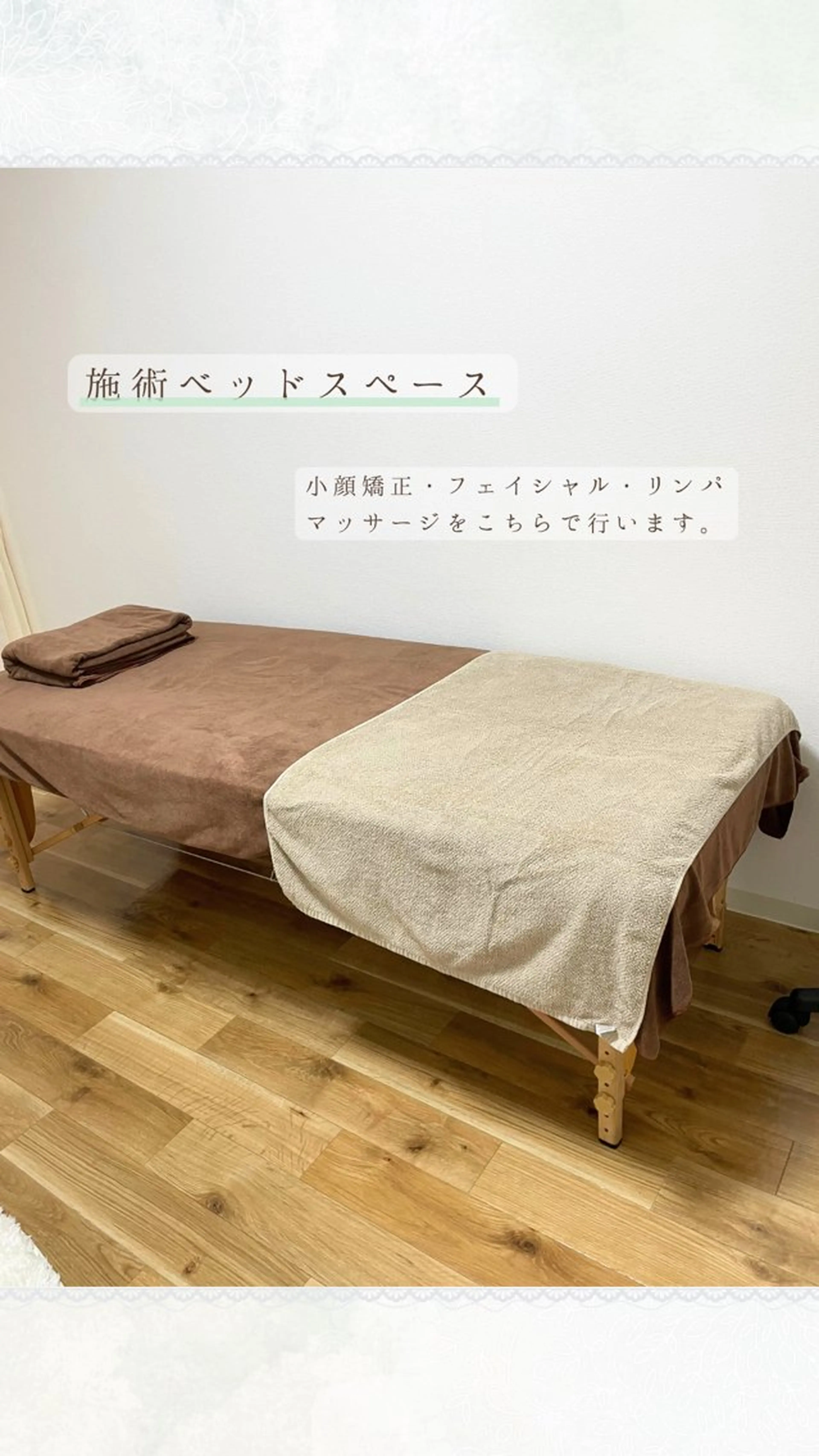 ハーブ蒸し小顔矯正サロンLino所属・ハーブ蒸し小顔矯正 サロンLinoのエステ・リラクイメージ