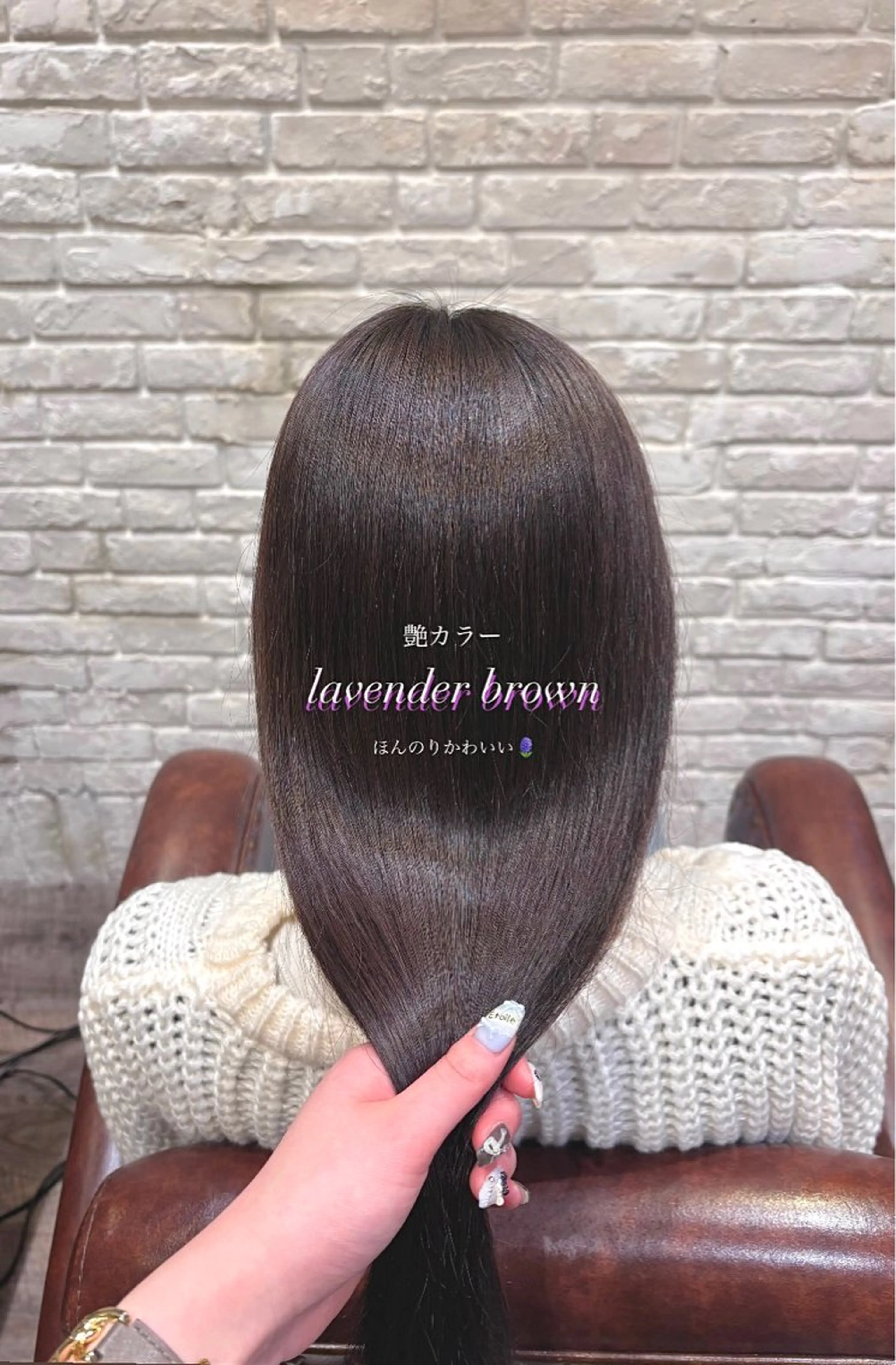 ロング ヘアカラー elto所属・ひ な た⌇ elto 四条烏丸のヘアスタイル