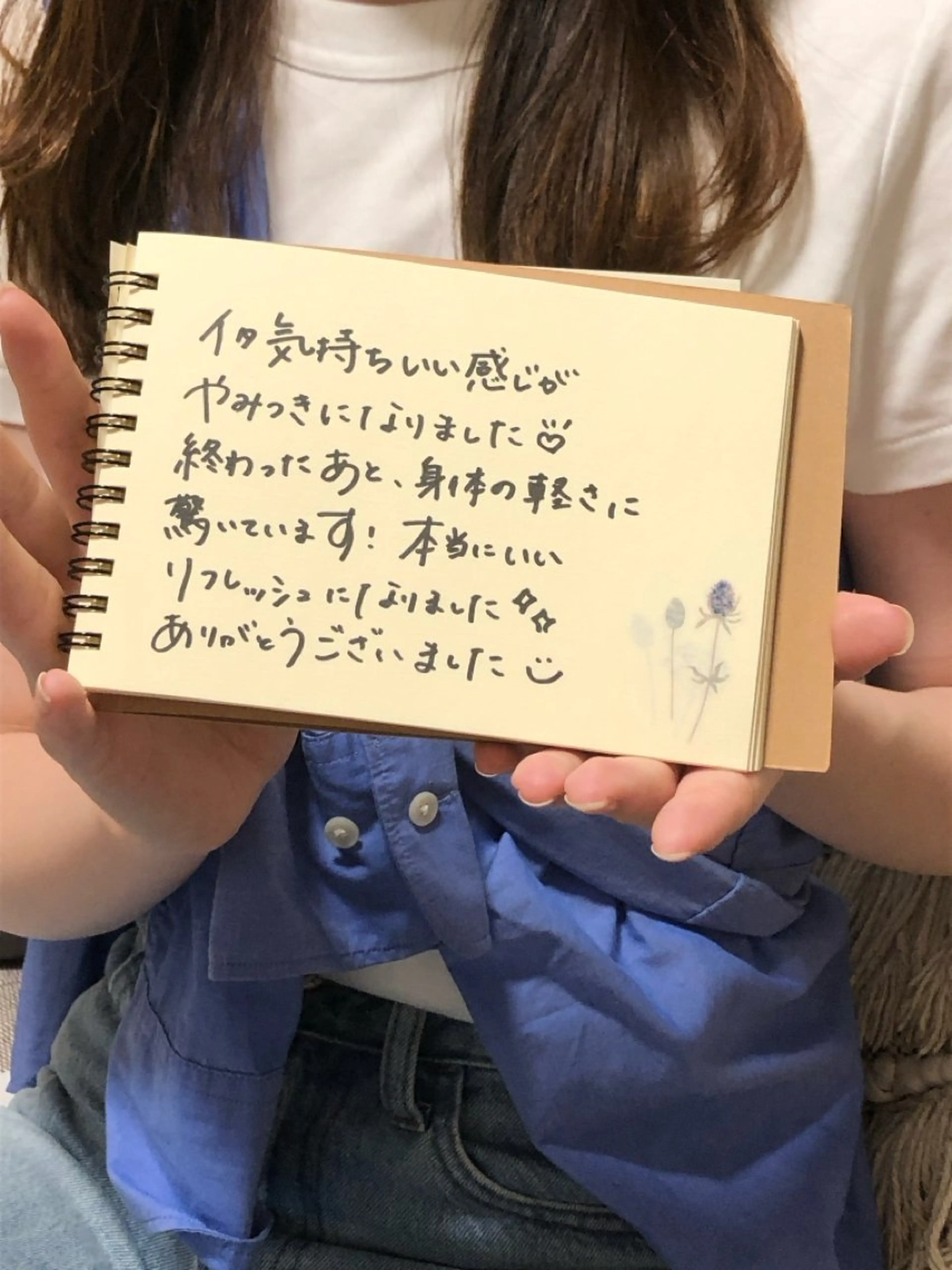 眠り処　tororito所属・オイルトリートメント tororitoのエステ・リラクイメージ