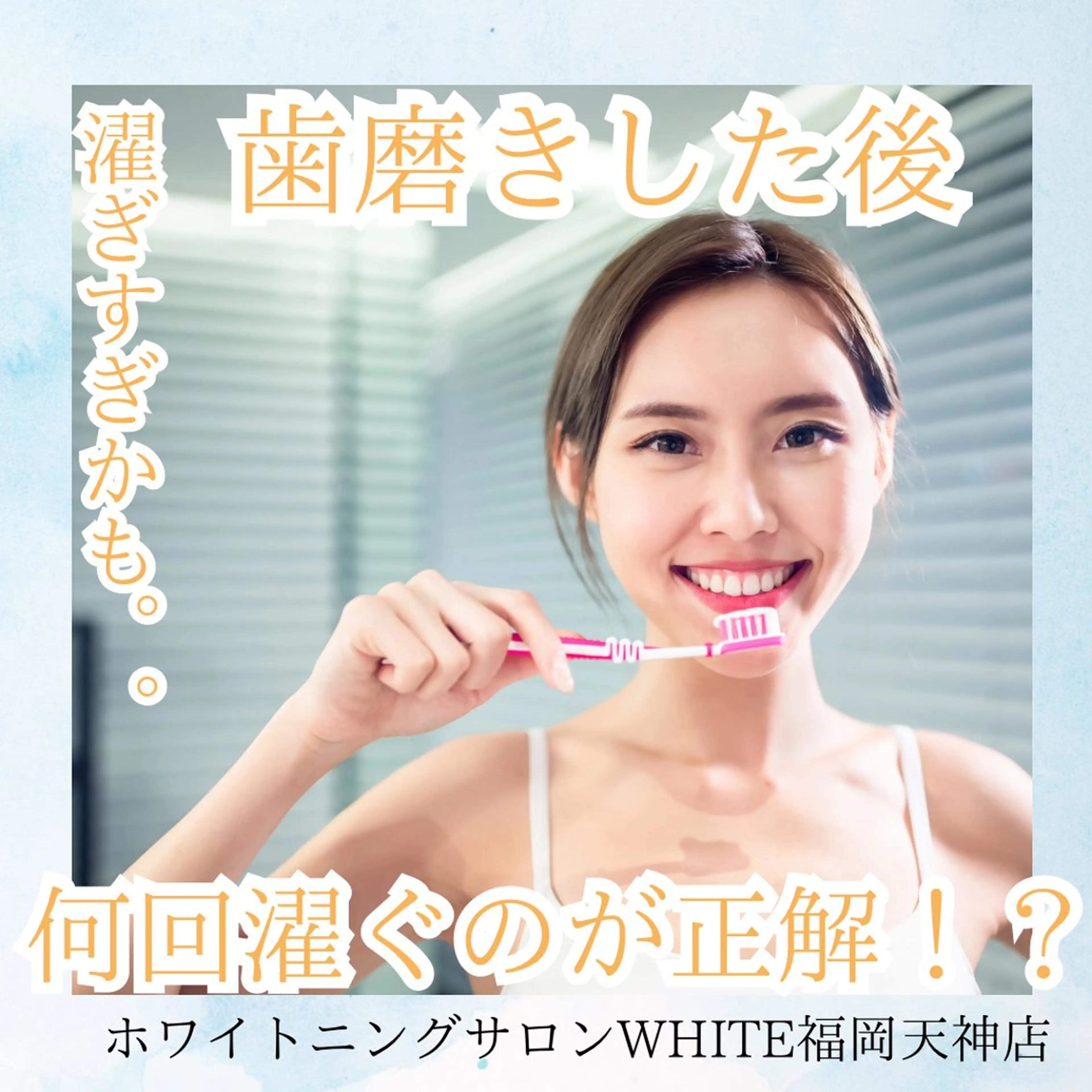 メンズ キッズ エステ リラク ホワイトニング専門店 WHITE天神店のエステ・リラクイメージ