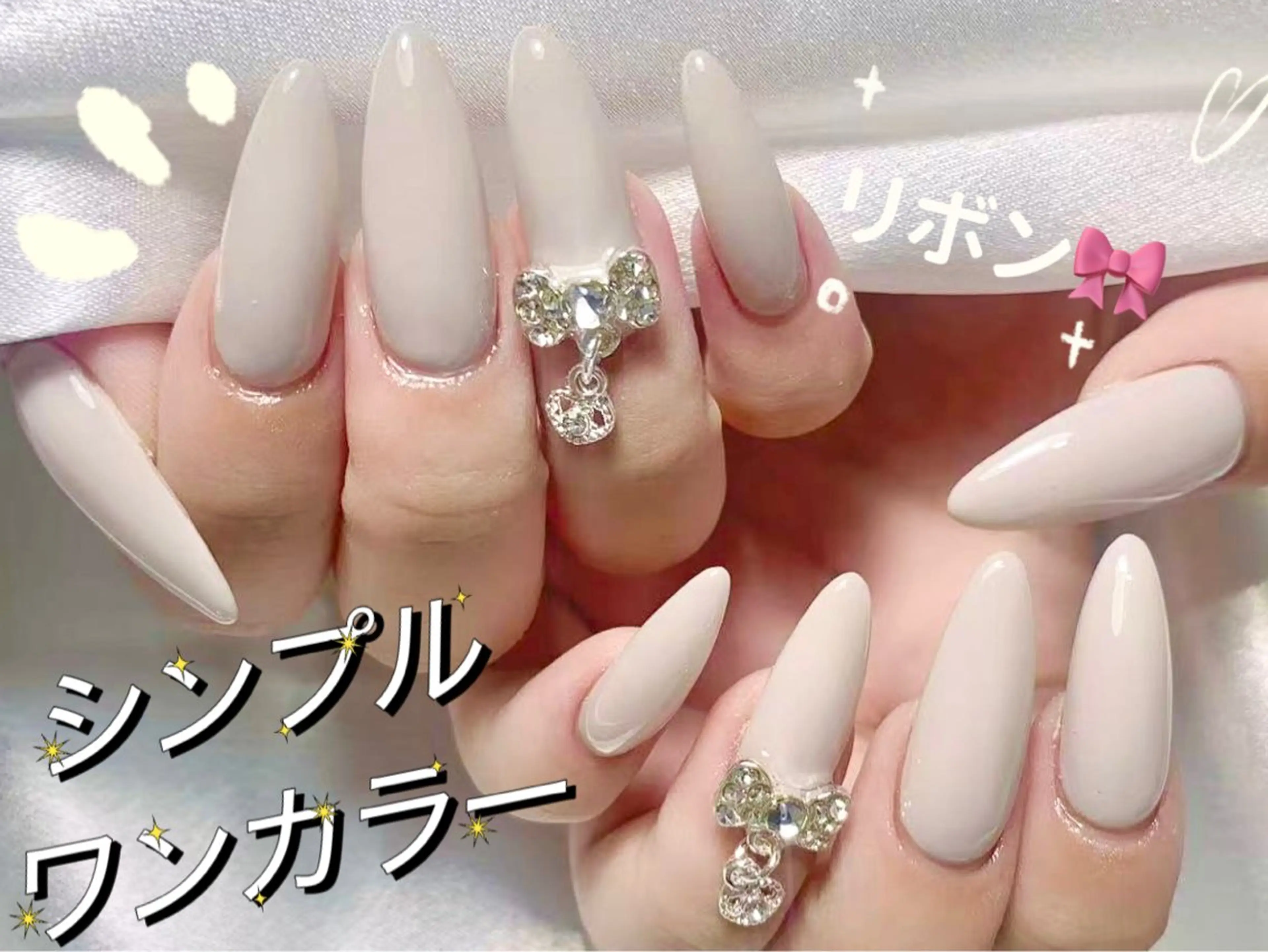 ネイル ハンドネイル 美爪パラジェル導入店 Sunnilyのネイルデザイン