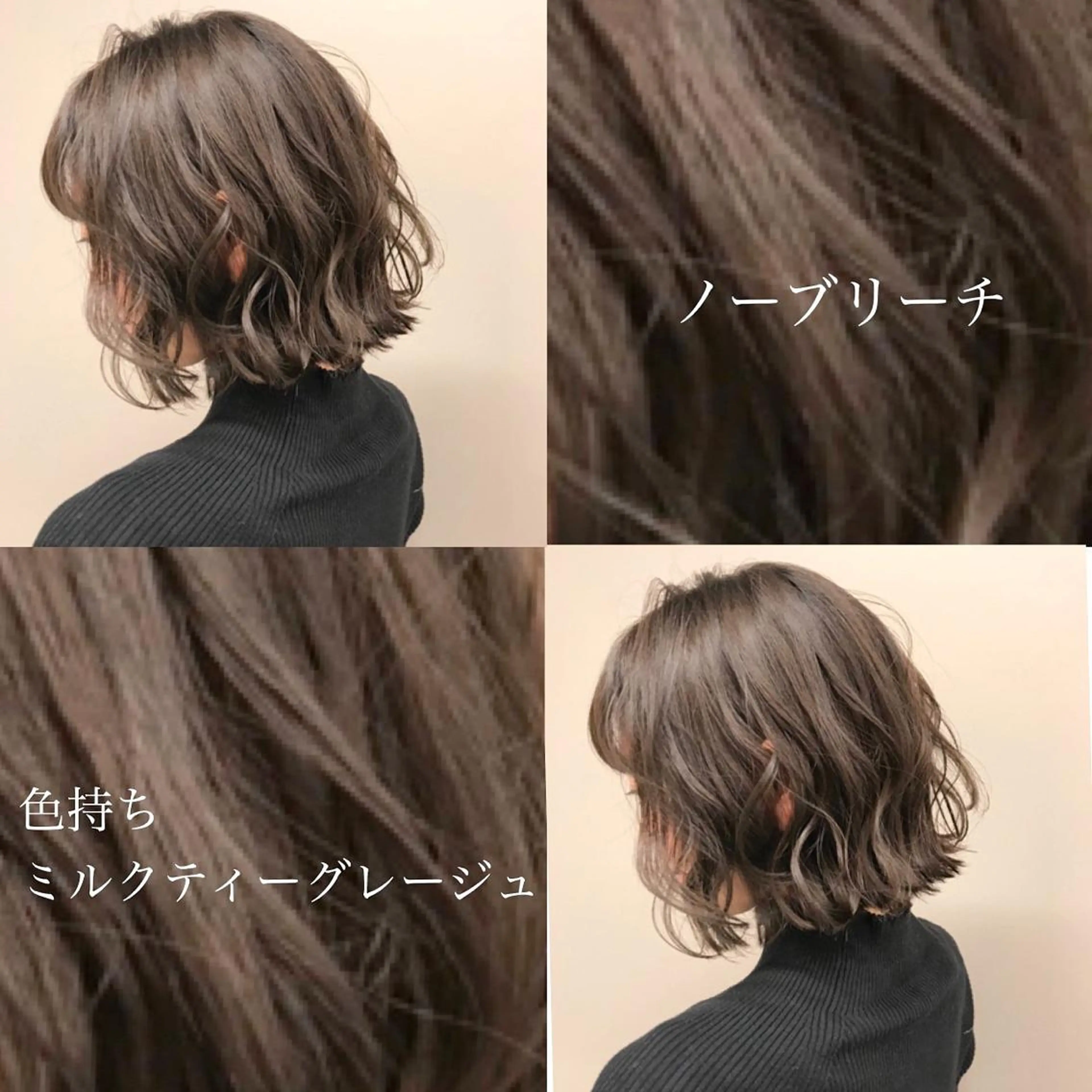 ミディアム カラー 外苑前NO.1艶髪 透明感カラーのヘアスタイル