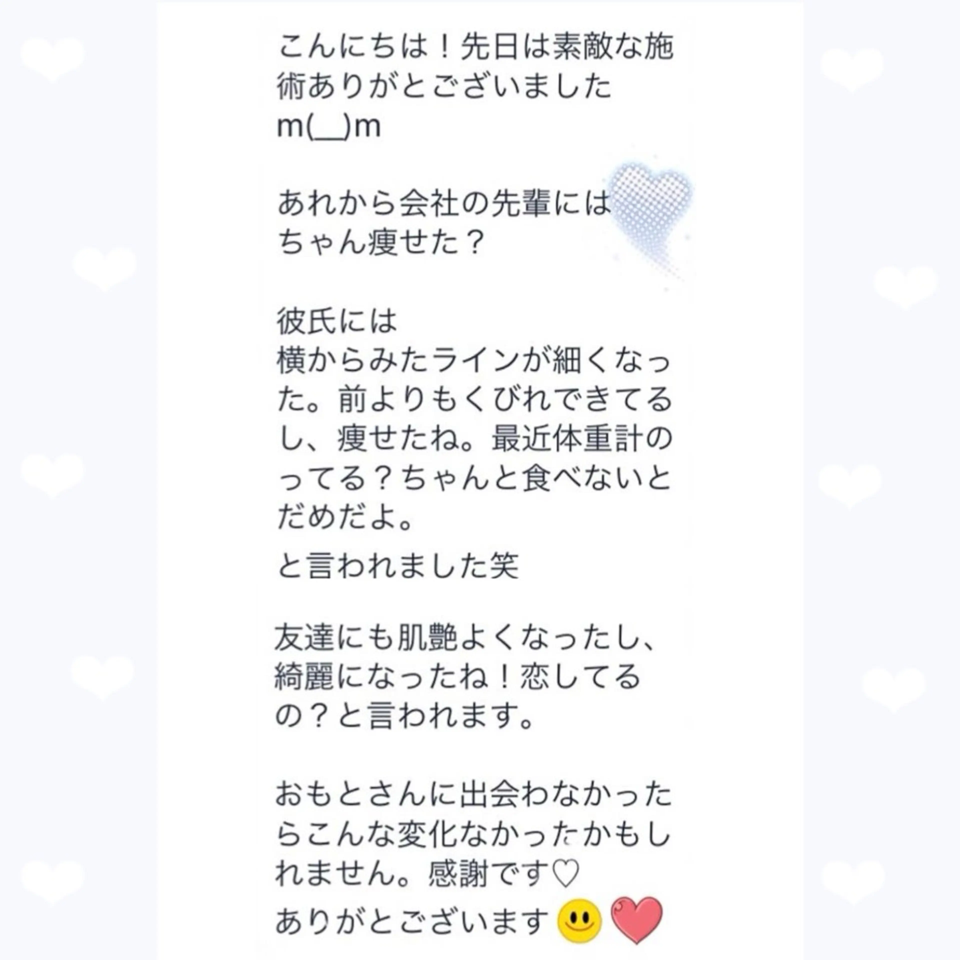 エステ リラク ダイエット・美肌ケア fleurのエステ・リラクイメージ