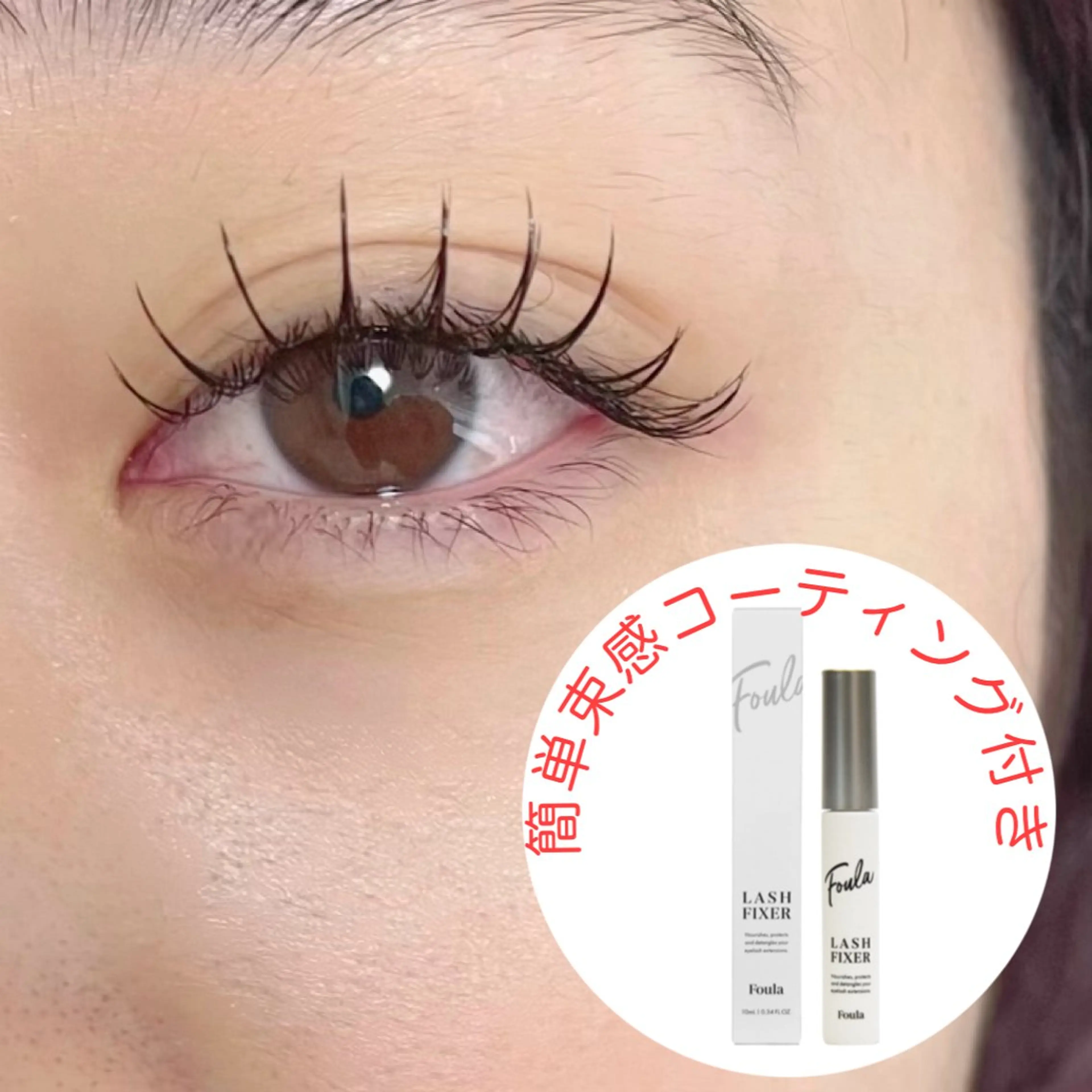 🪄束感まつげエクステ🪄フラットラッシュ140本      🎁簡単束感コーティング美容液付きの写真