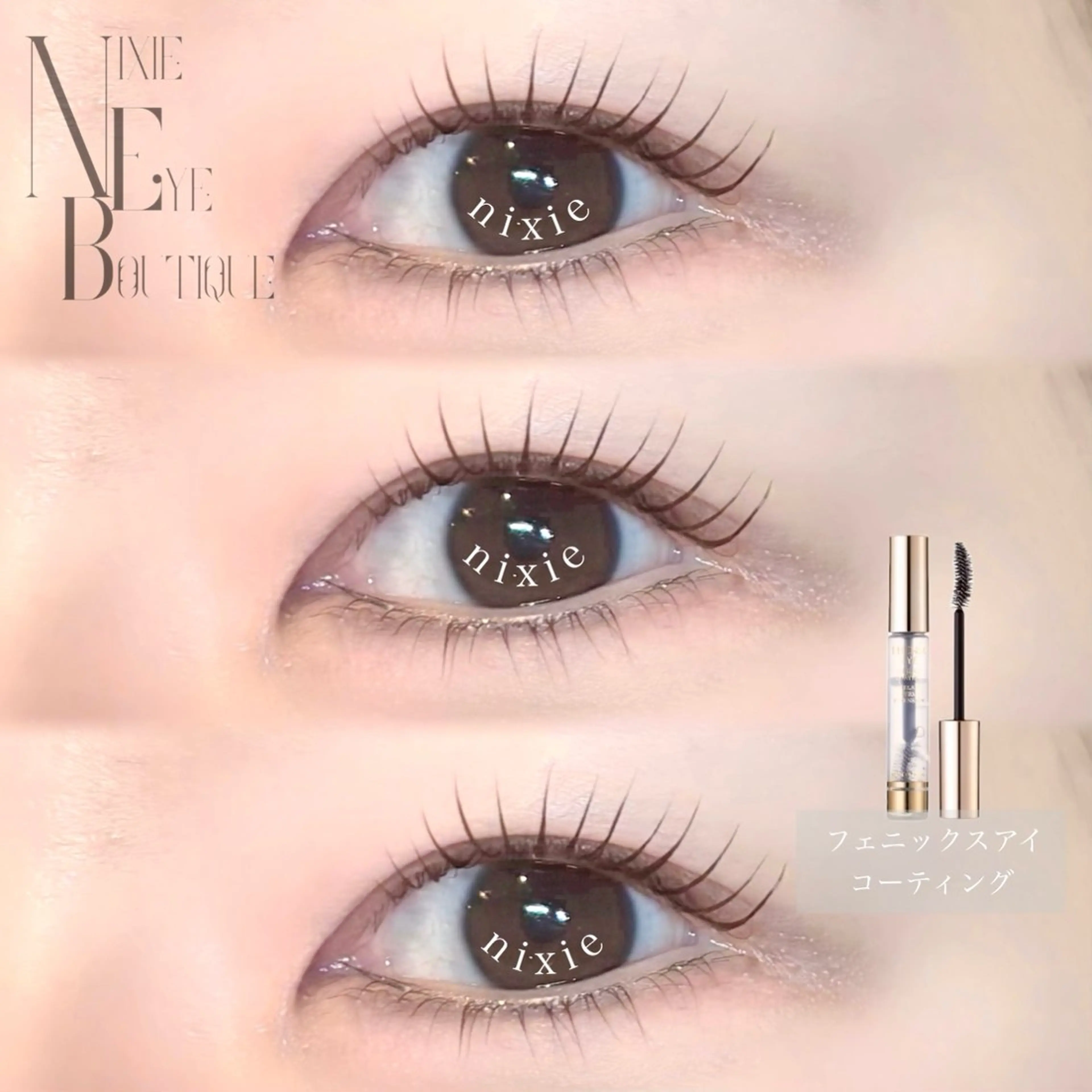 マツエク・マツパ マツパ nixie ゆいのマツエク・マツパデザイン