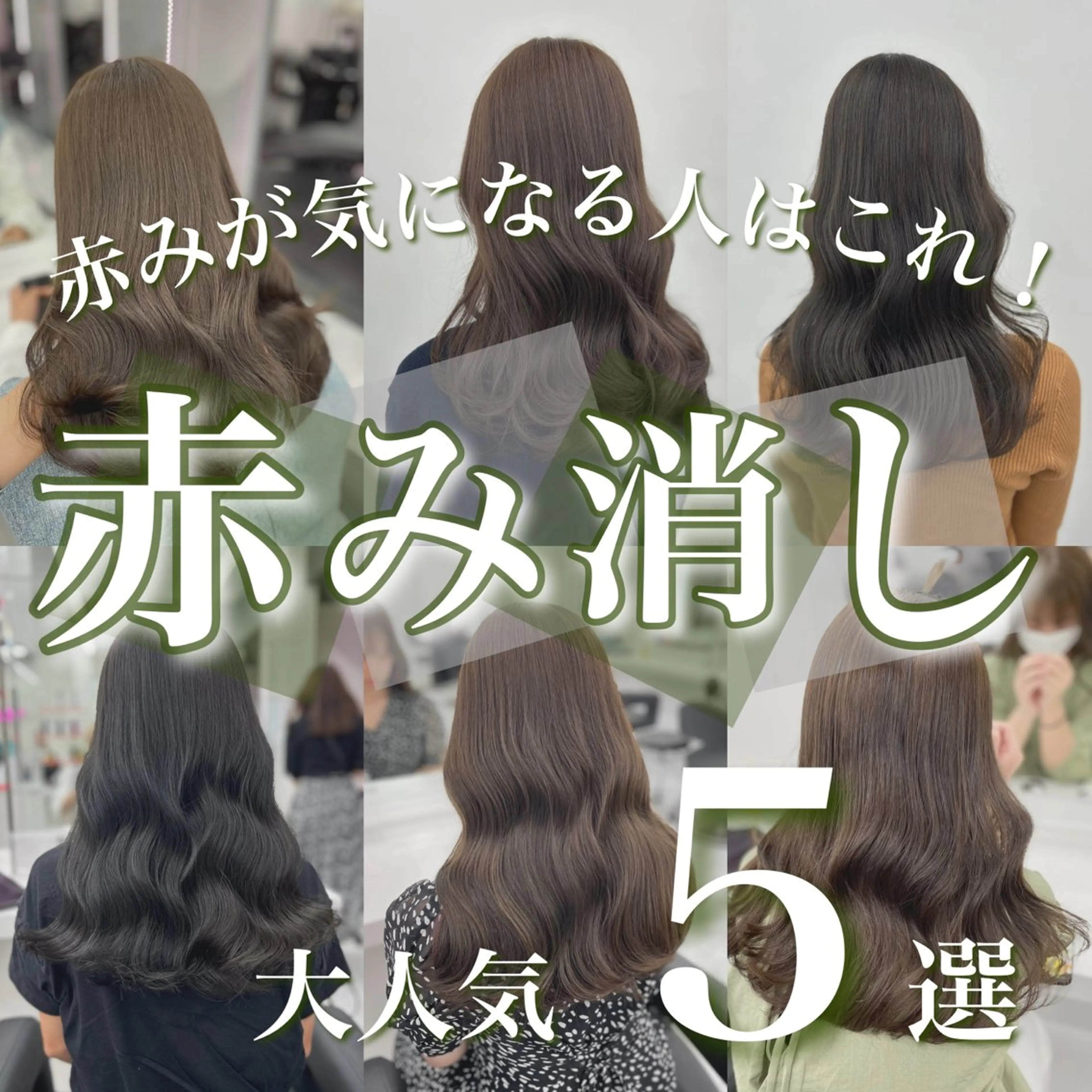 セミロング カラー 🔷横浜/メンズ TAKUMI🔷のヘアスタイル