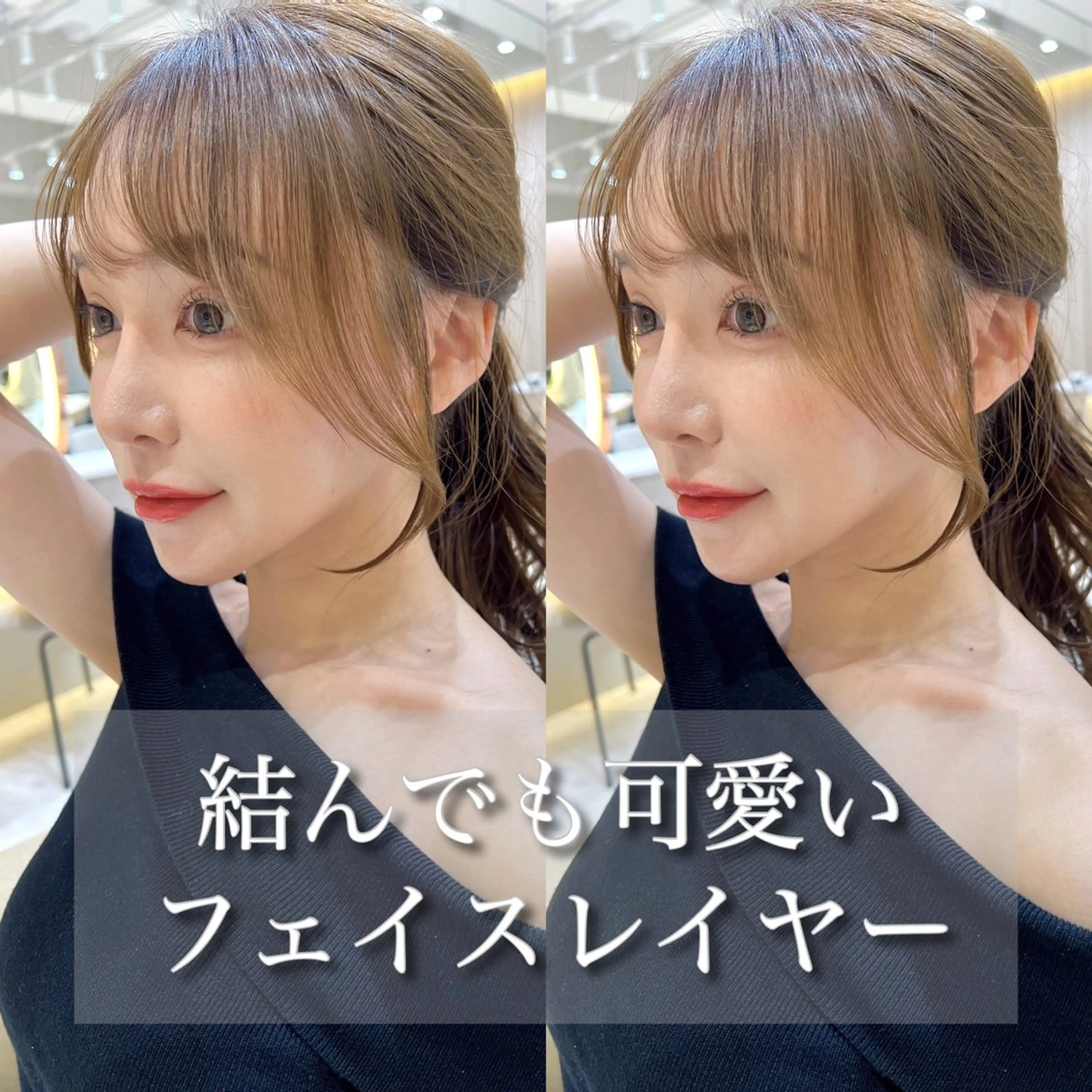 セミロング カット レイヤーカット/ 顔周り 五島巨幹のヘアスタイル