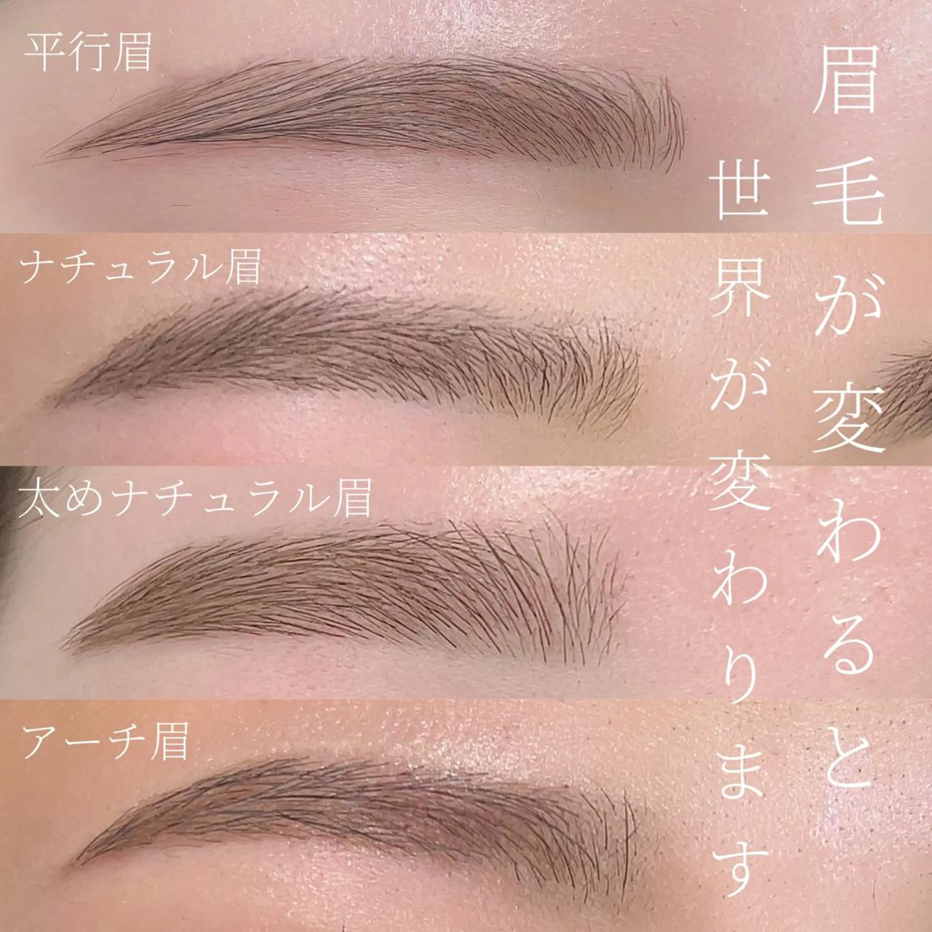 アイブロウ GALLARIA eye design　KHビル店所属・熊谷 瑞翔の眉毛・アイブロウイメージ