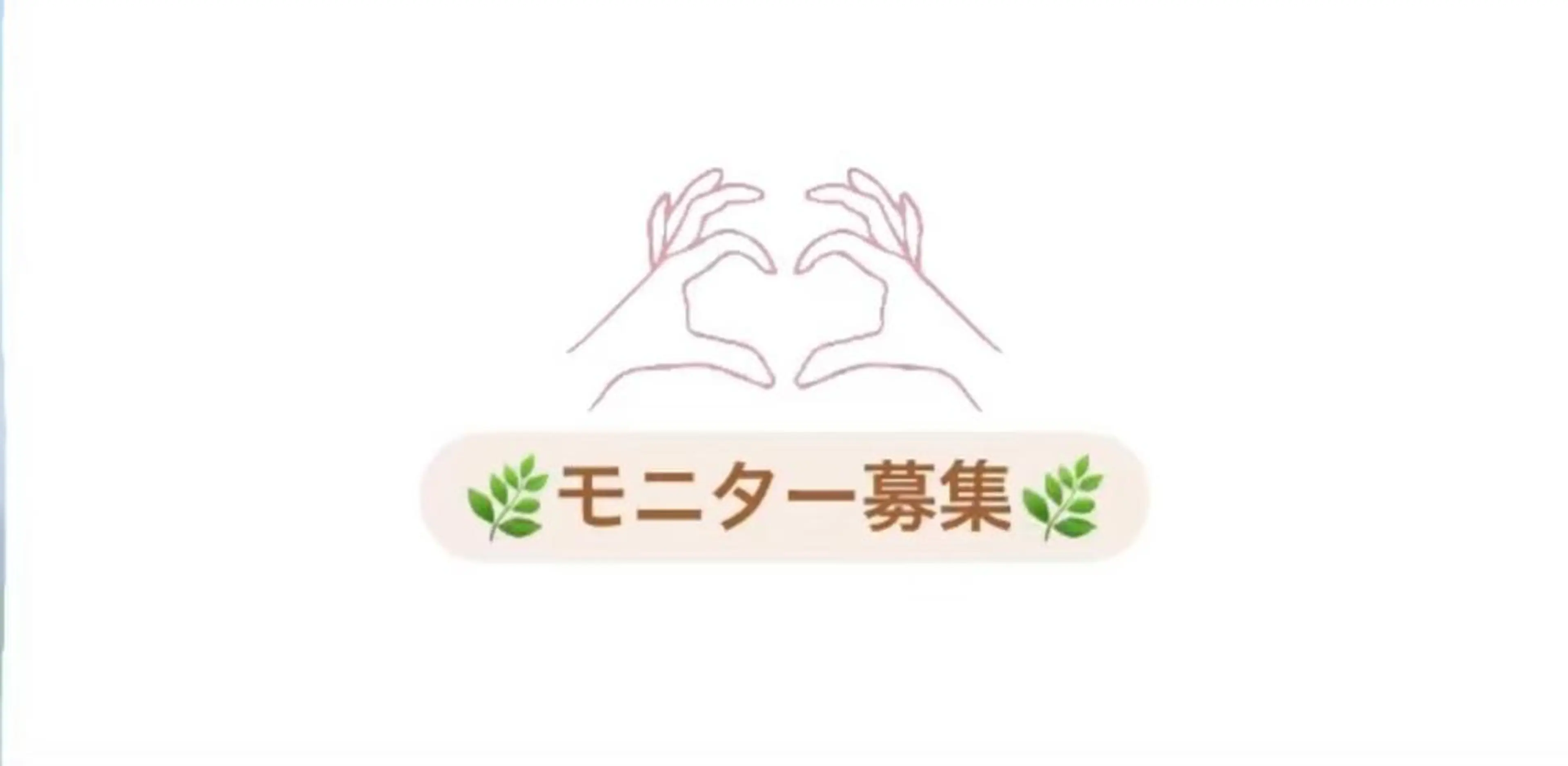 POLA  shawty学園前店所属・POLA 学園前店のエステ・リラクイメージ