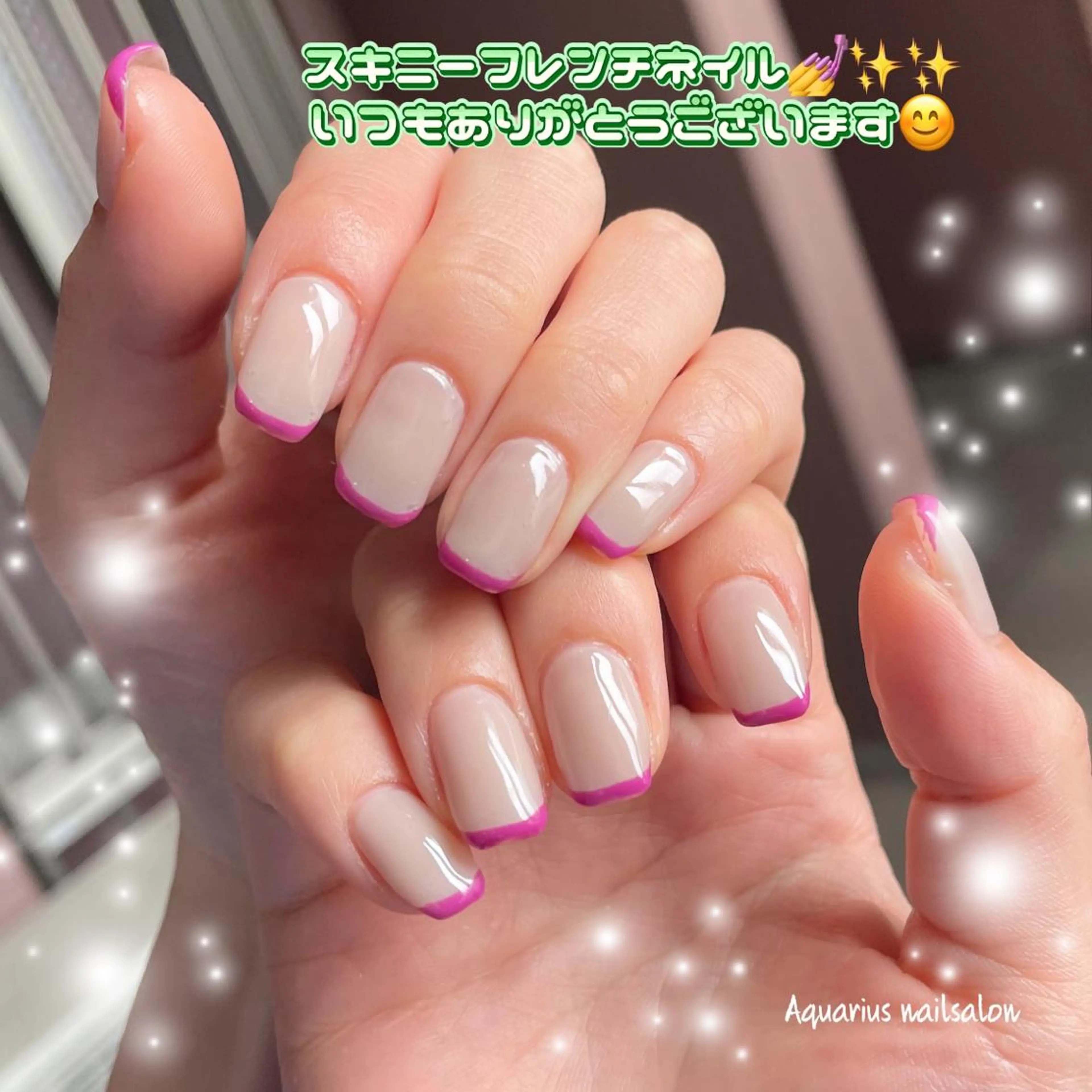 ネイル フレンチネイル 奥園 良恵のネイルデザイン