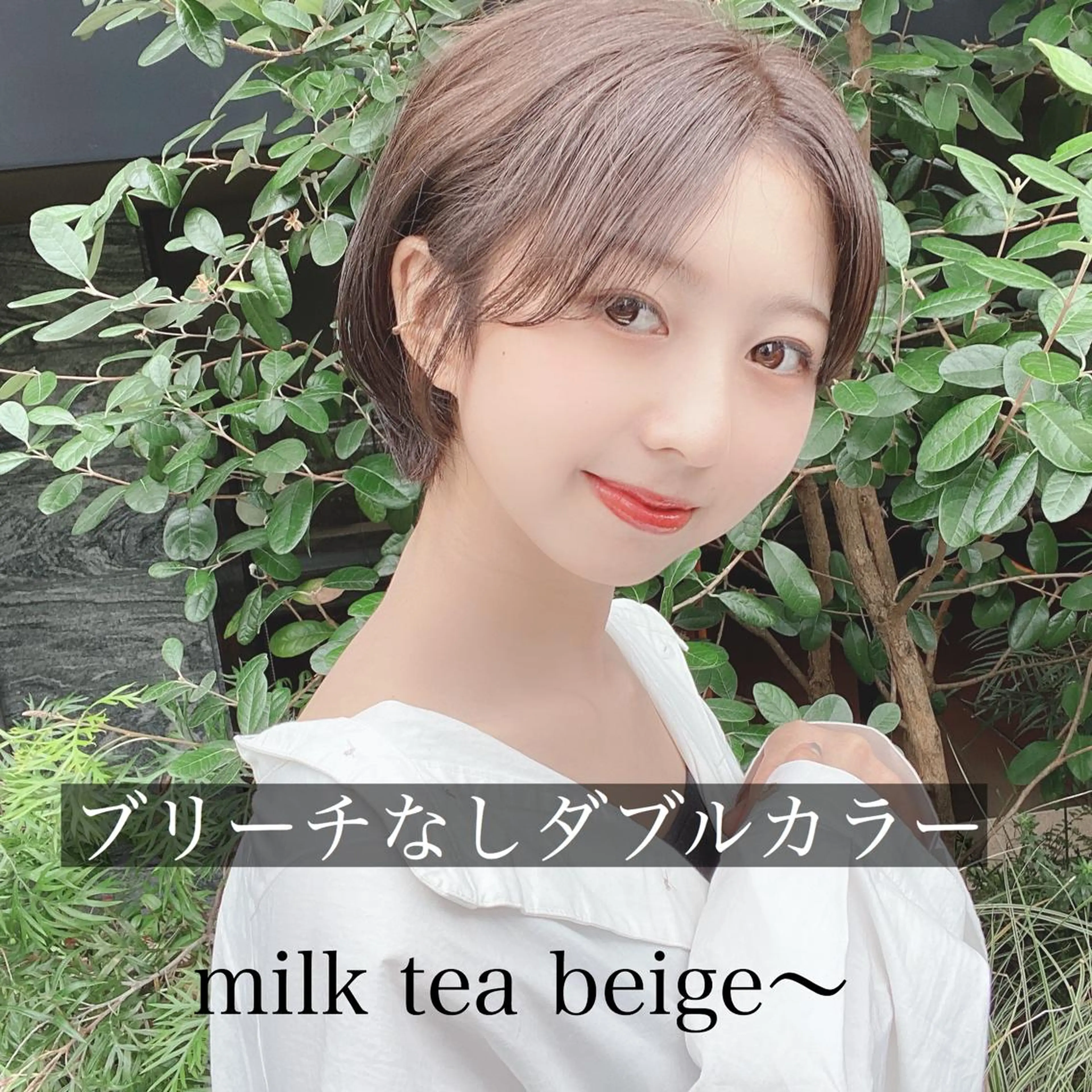 ショート カラー ヘアアレンジ 外苑前NO.1艶髪 透明感カラーのヘアスタイル