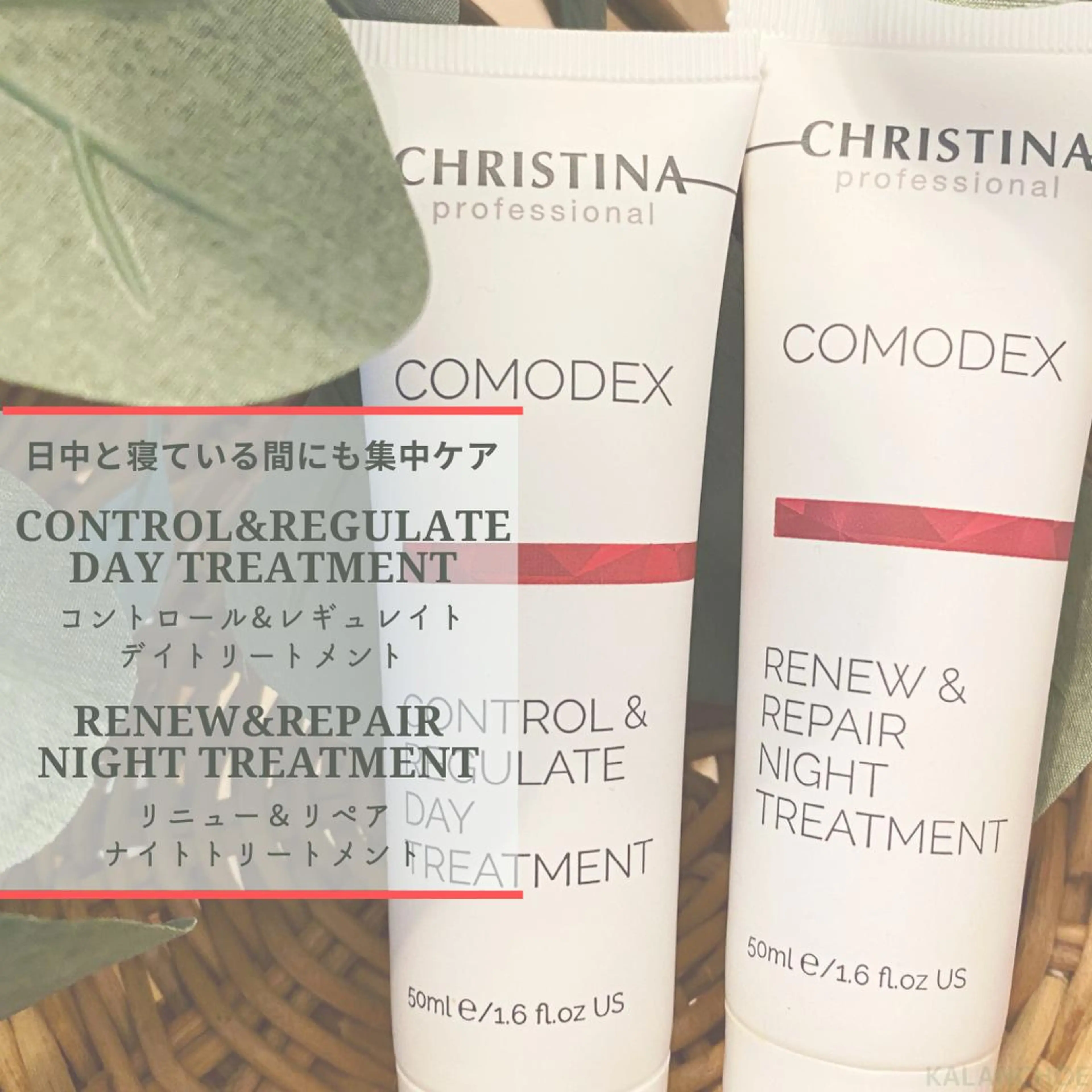 肌質改善 KALANCHOEのエステ・リラクイメージ