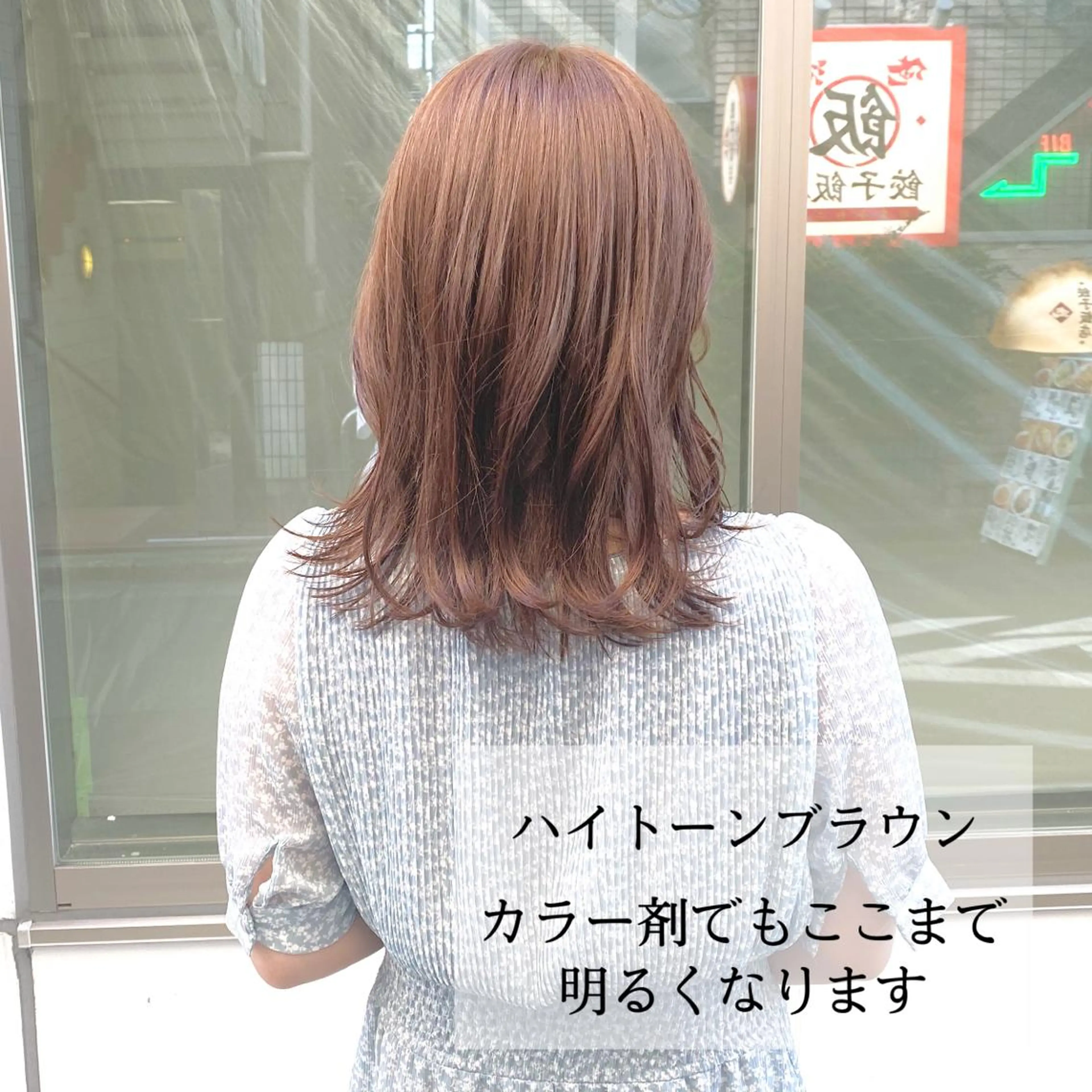 ミディアム カラー ヘアカラー トリートメント ヘアセット ブリーチ特化/レイヤ ーカット🥀マサルのヘアスタイル