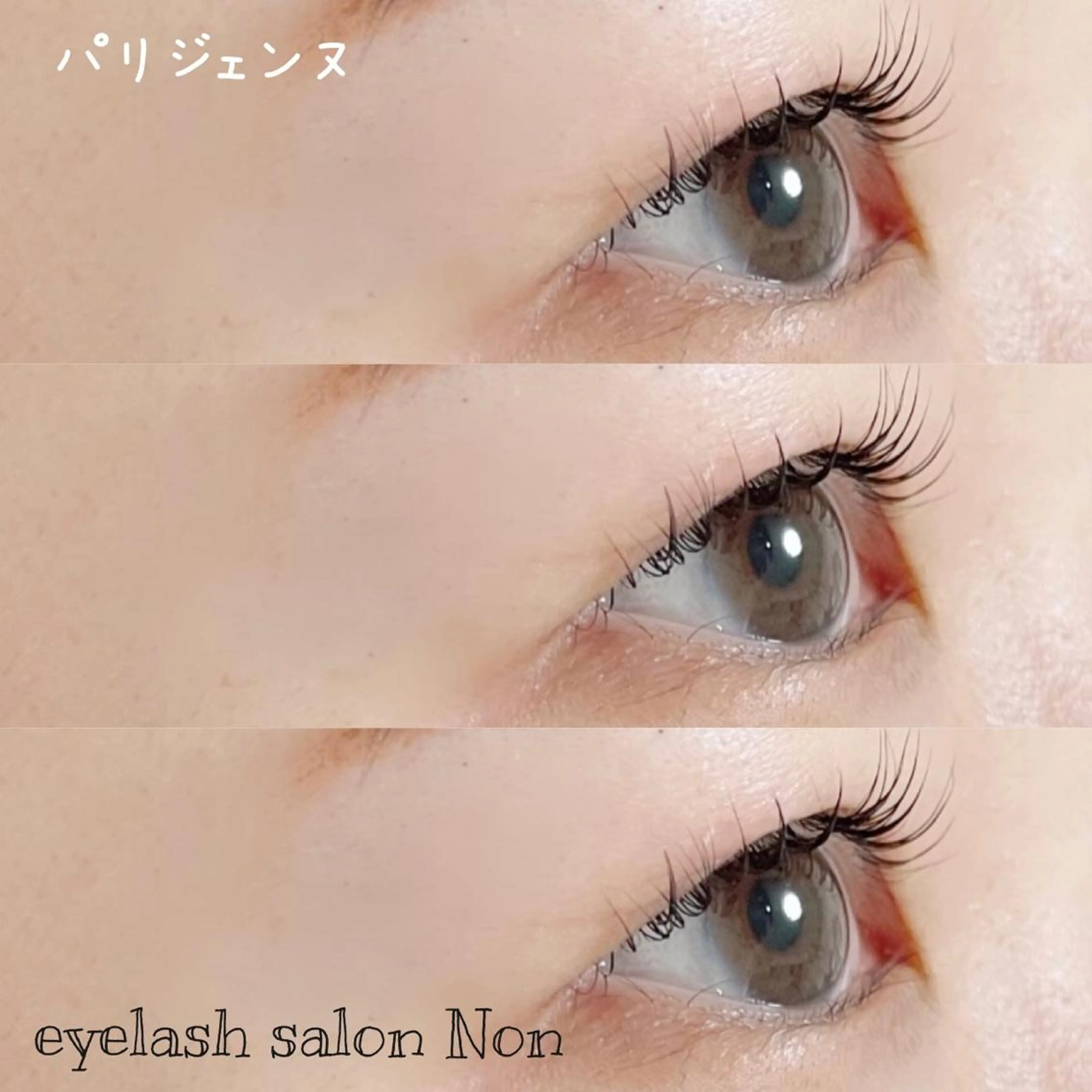 パーマ ネイル マツエク・マツパ 香里園 eyelashNonのマツエク・マツパデザイン
