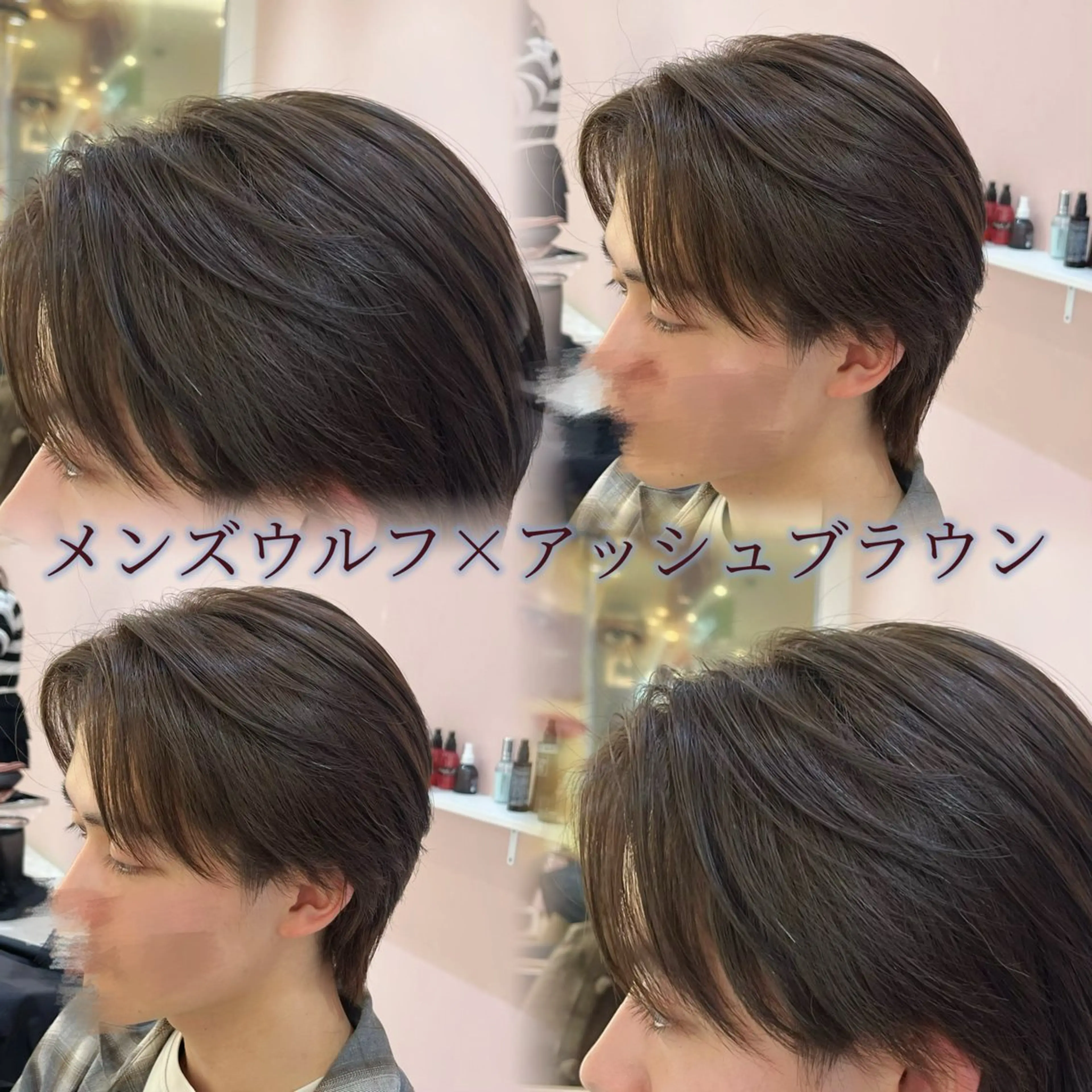 ショート カラー メンズ アッシュ アッシュブラウン 黒髪 ブラウンカラー カット ヘアカラー 🫧艶髪/カラー/ パーマ/愛莉🫧のヘアスタイル