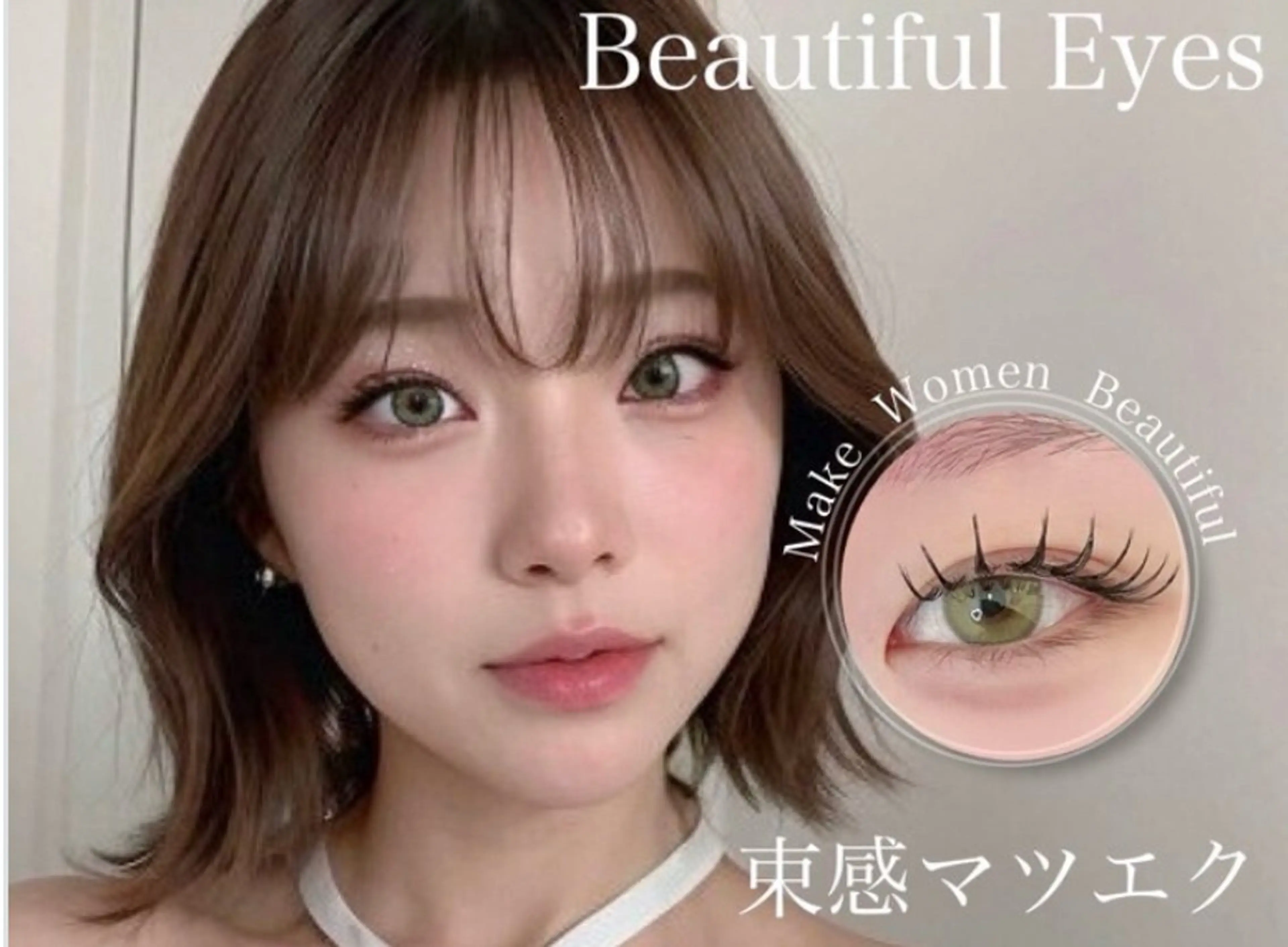 【最高級プレミア毛質】束感フラットラッシュ80本＋コーティング ❤️の写真