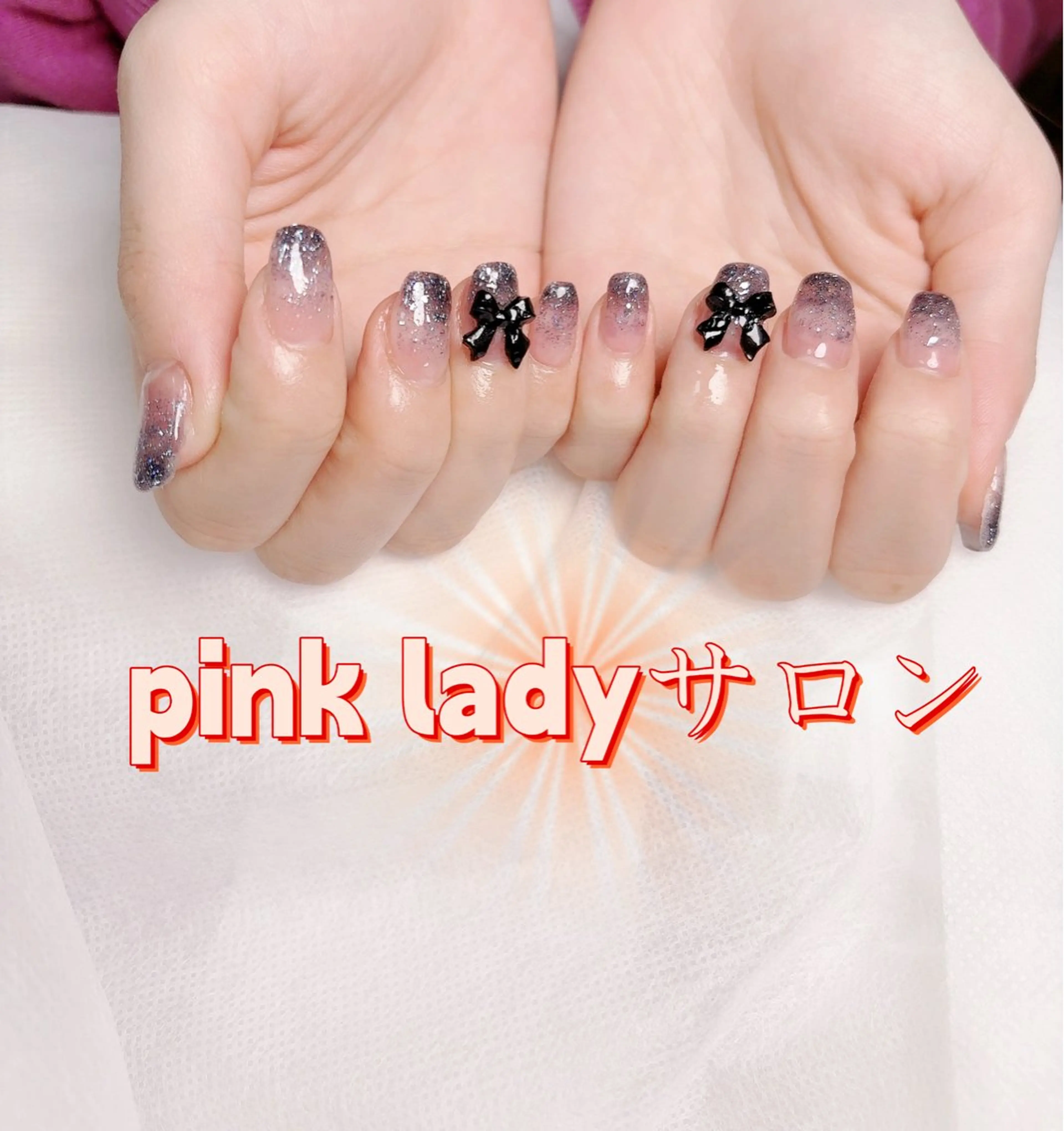 ネイル pink ladyサロン所属・べ にのネイルデザイン