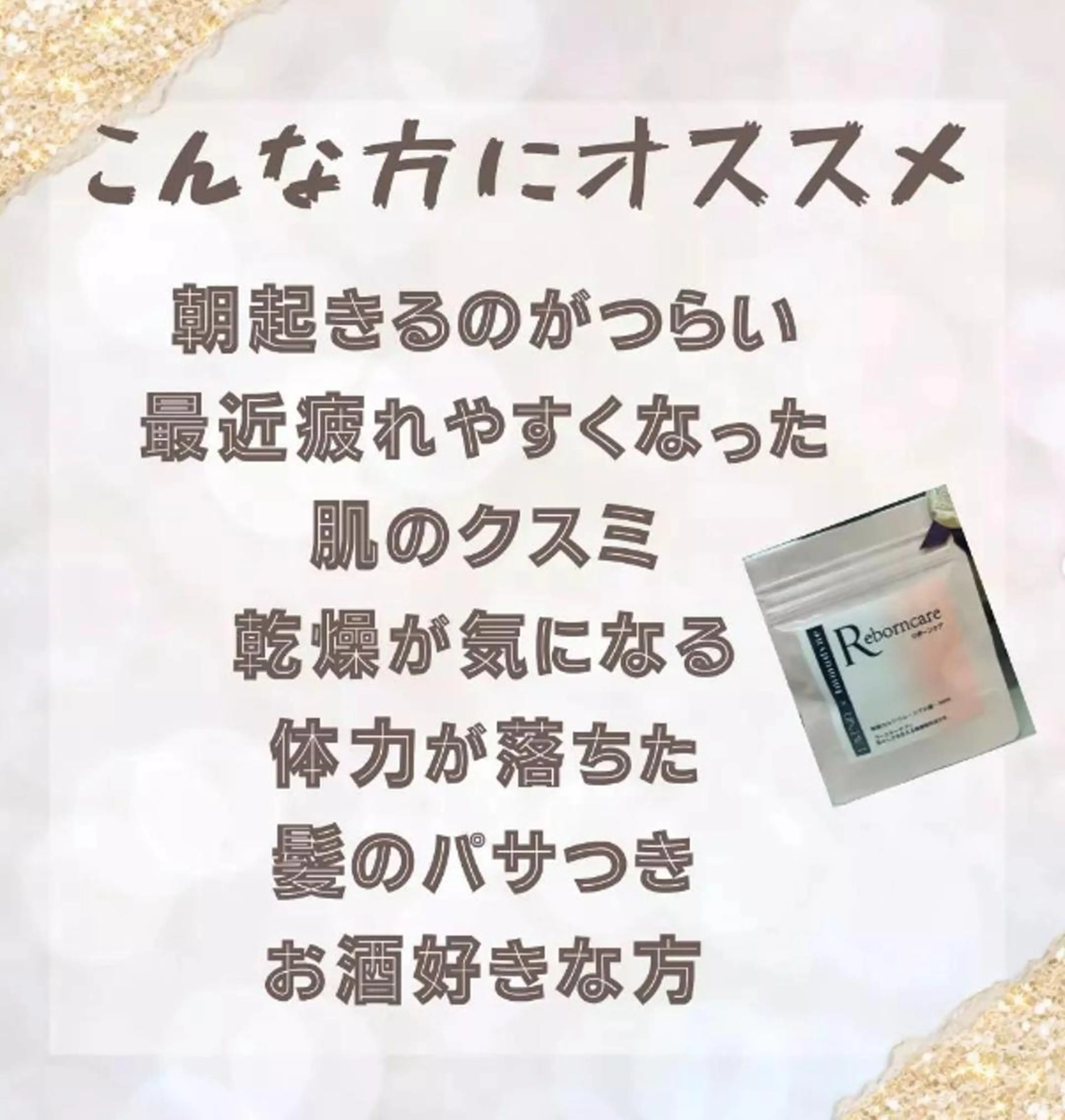 ラブニール 恵比寿店のエステ・リラクイメージ