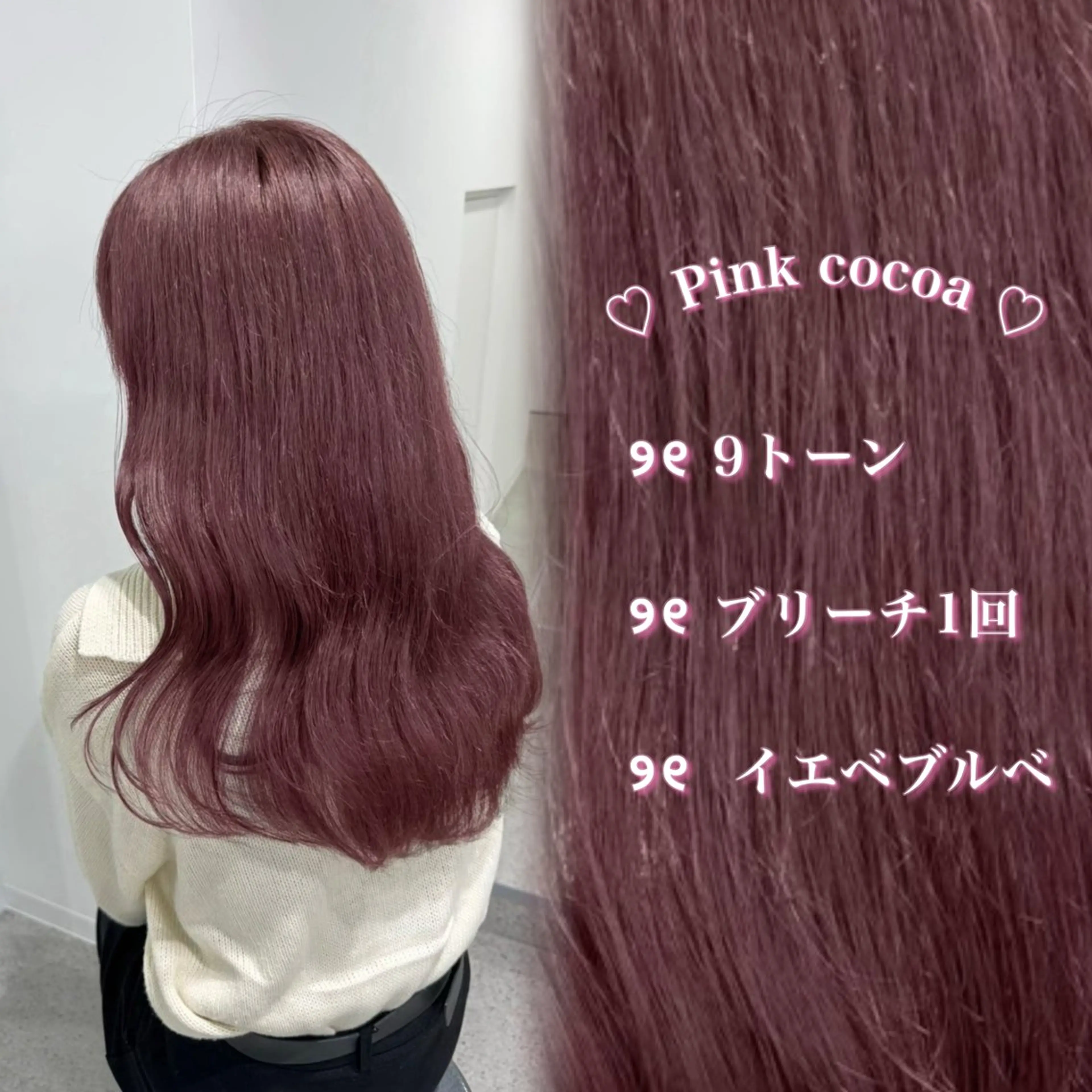 ロング Colore【コローレ】所属・‎🤍透明感カラー‎ ‎🤍chiiのヘアスタイル