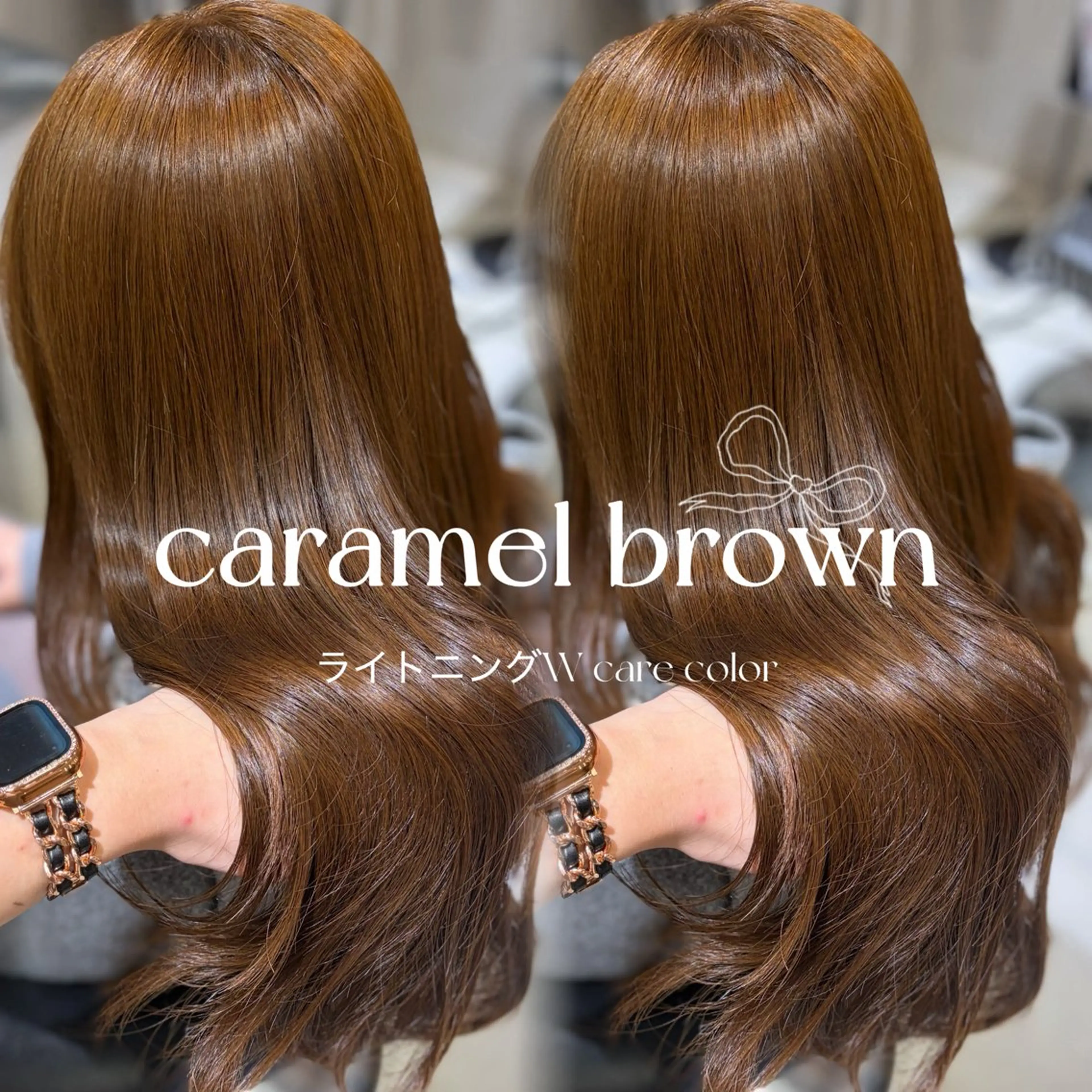 【⭐️ブリーチしないで明るさを引き出す⭐️】ライトニングダブルケアカラー+2step treatment💖の写真