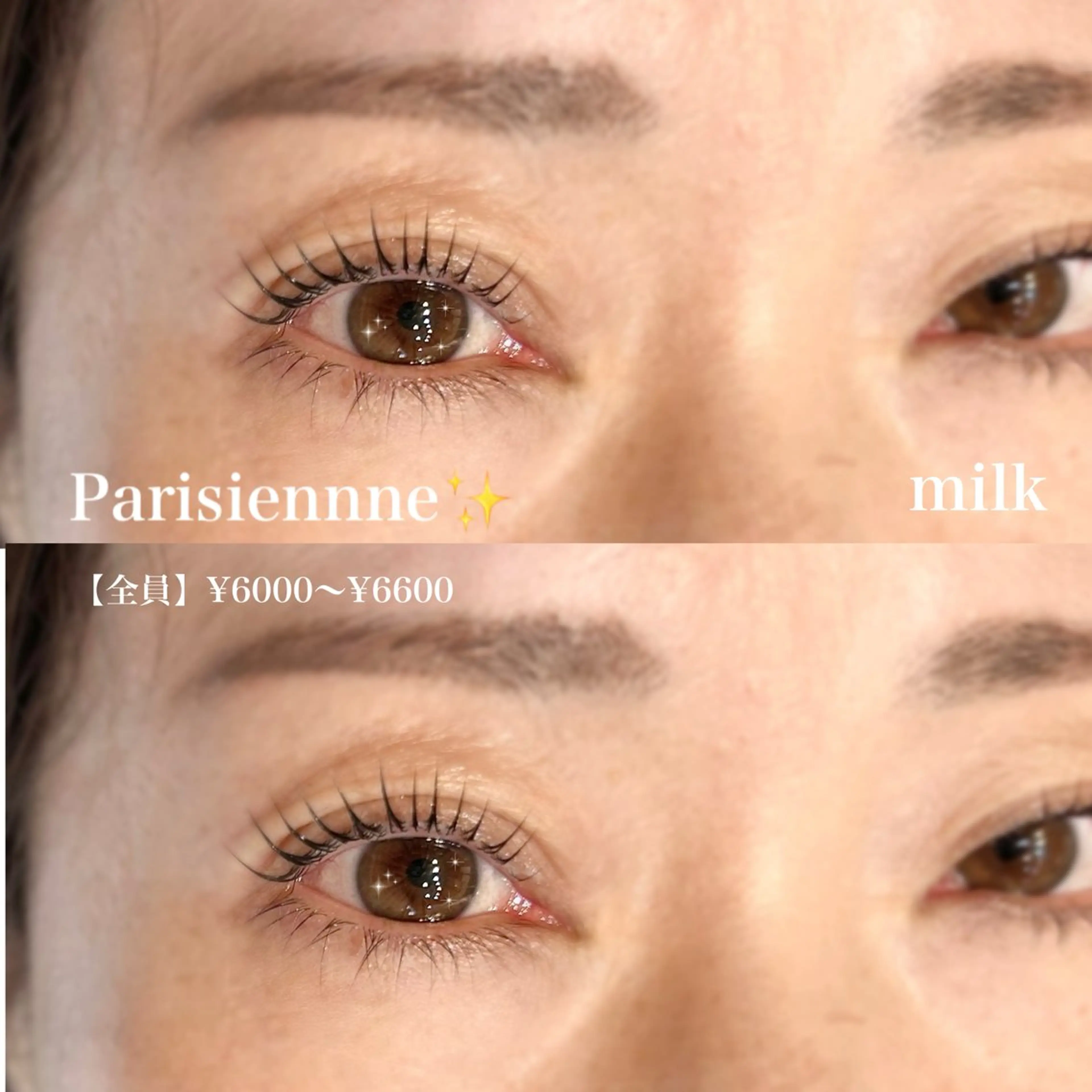 【9月限定】パリジェンヌ🍏♡の写真