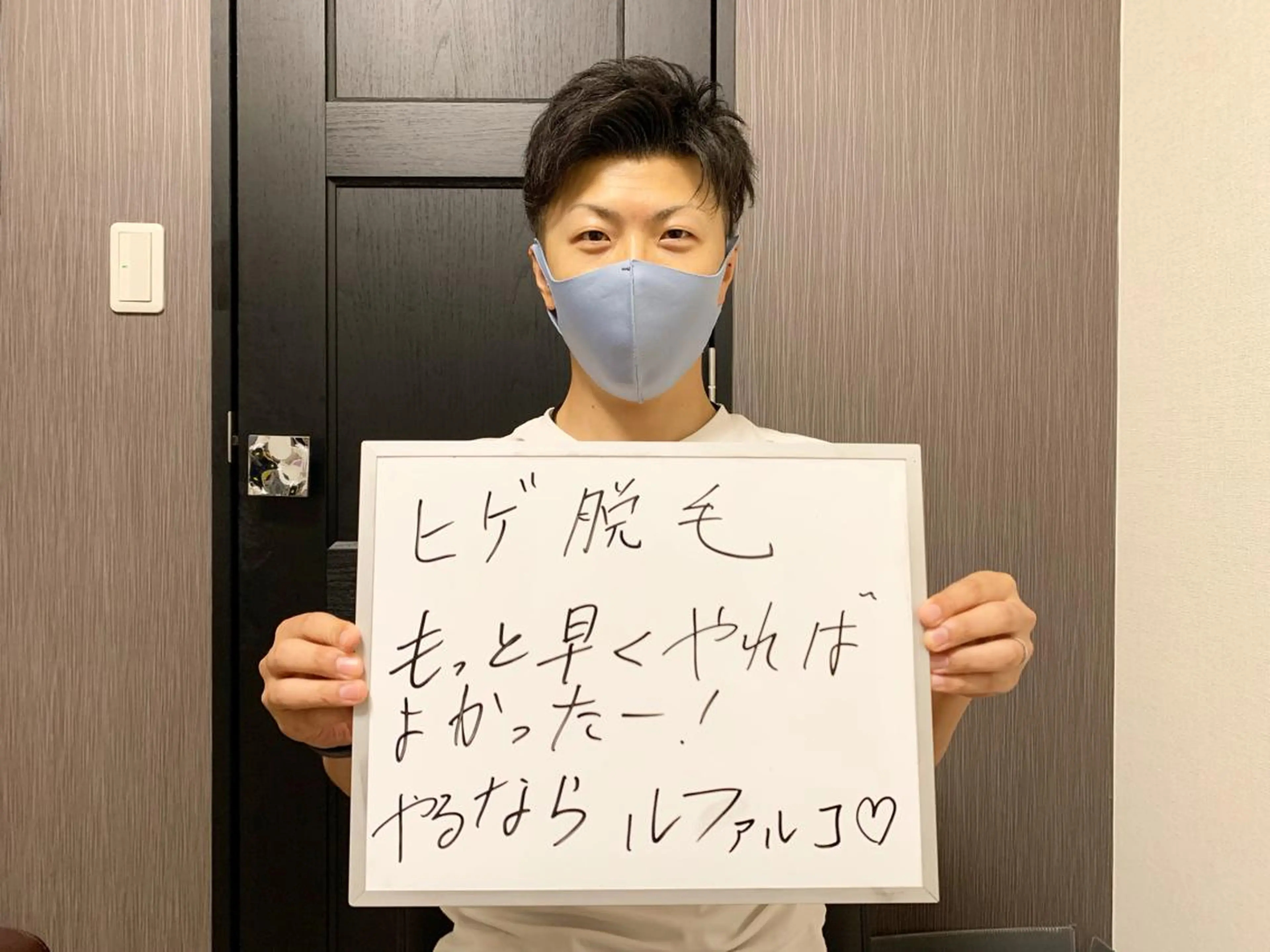 メンズ メンズ脱毛サロン Le falcoのエステ・リラクイメージ