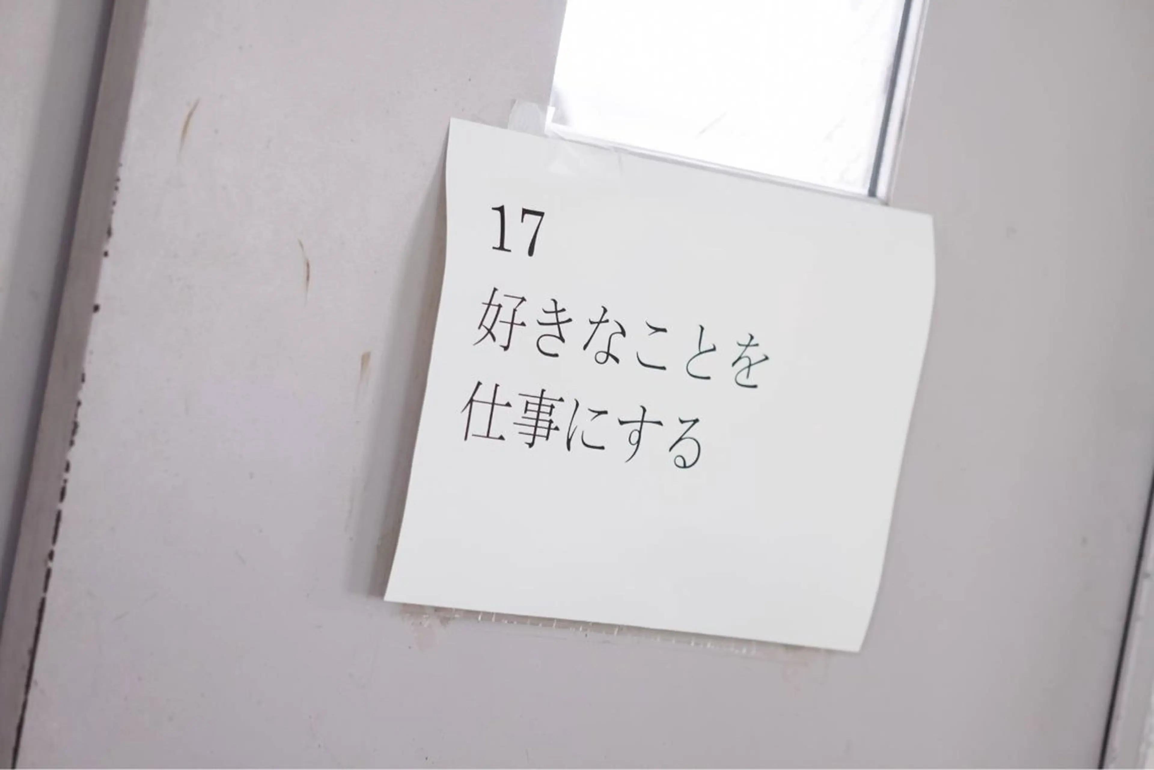 肌質改善専門サロン ／FSS渋谷店　松本のエステ・リラクイメージ