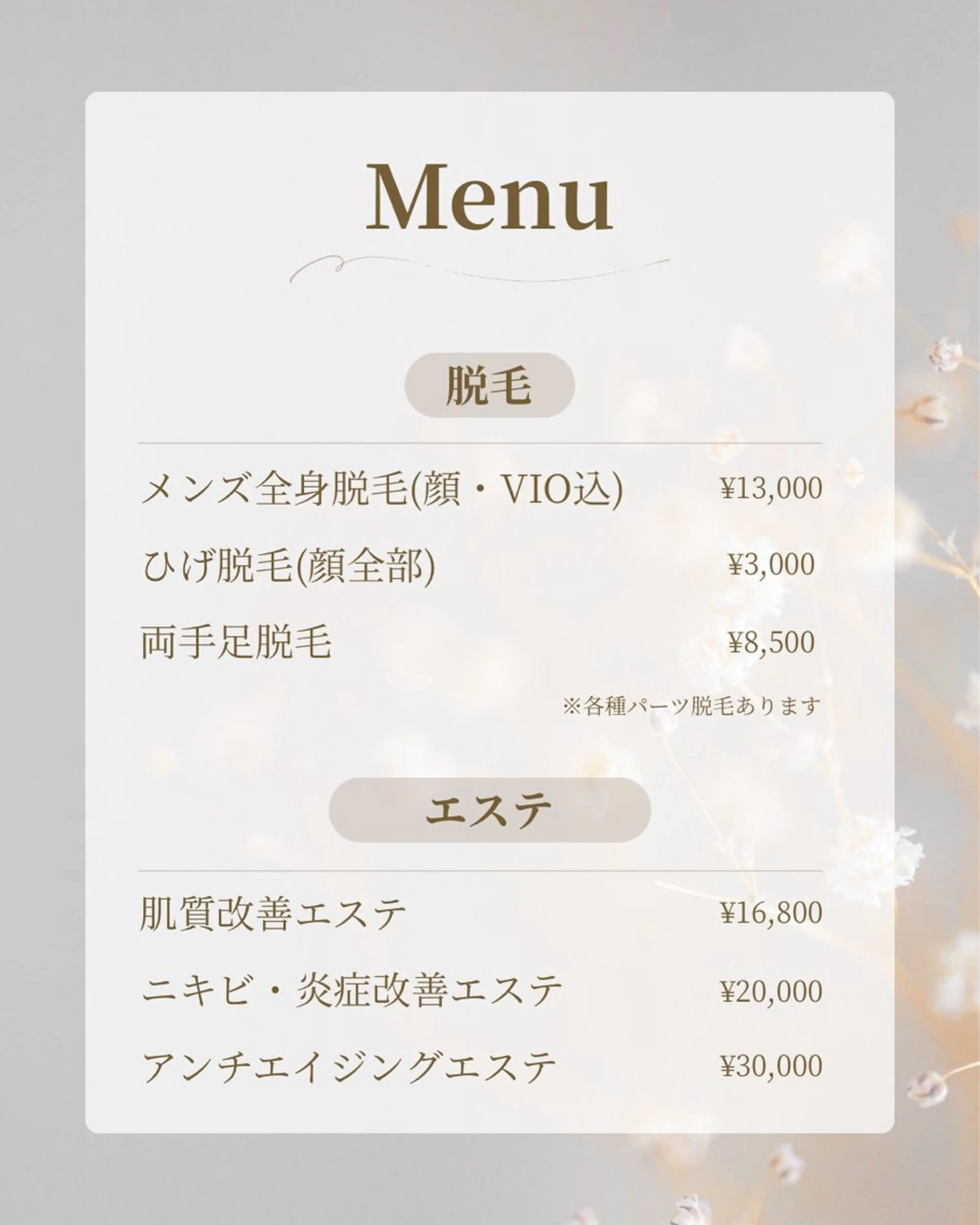 メンズ キッズ 韓国最先端技術サロン Luangeのヘアスタイル