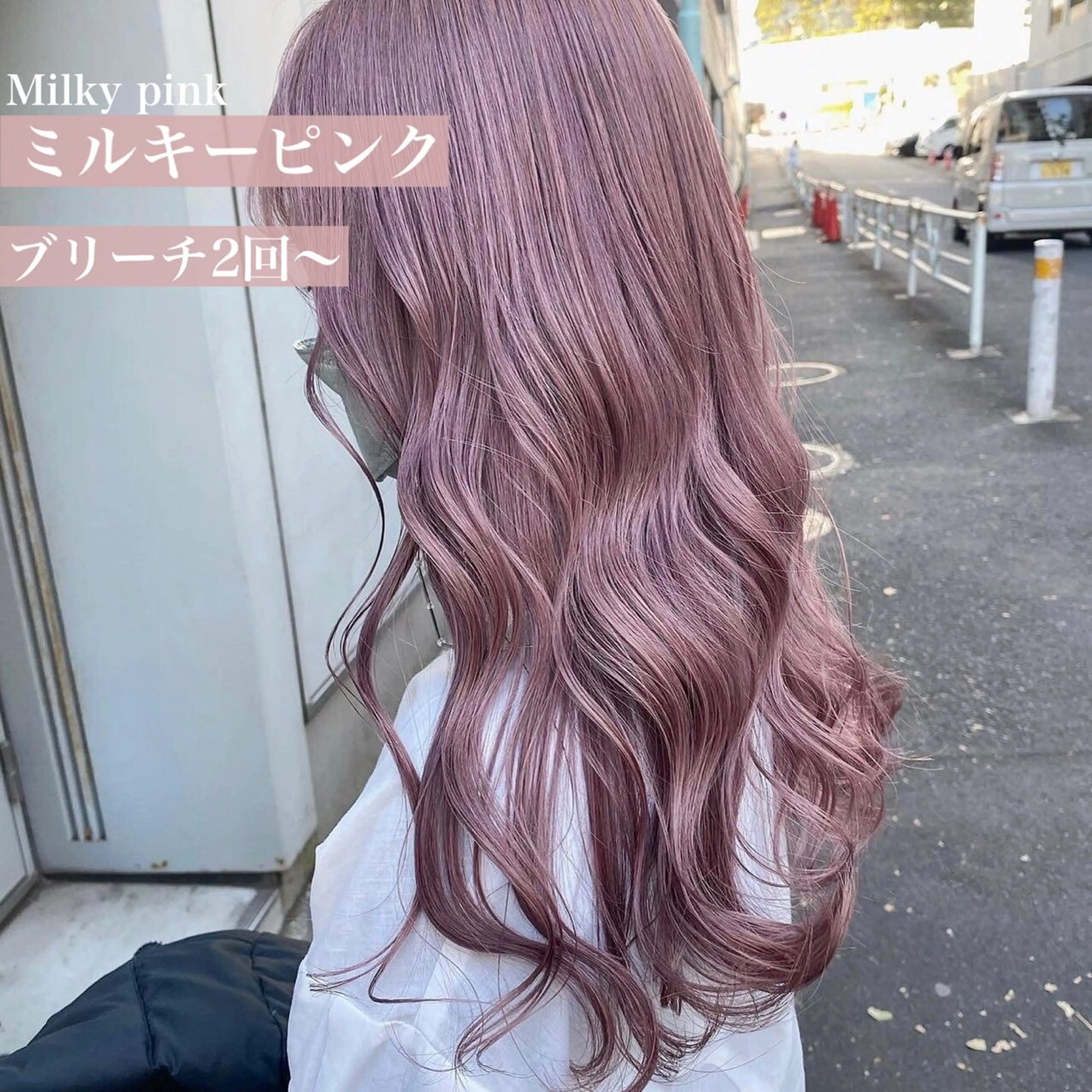 ロング カラー ヘアアレンジ ヘアカラー トリートメント ヘッドスパ ヘアセット 【公式】DISCO銀 座🪩トレンド🪽のヘアスタイル