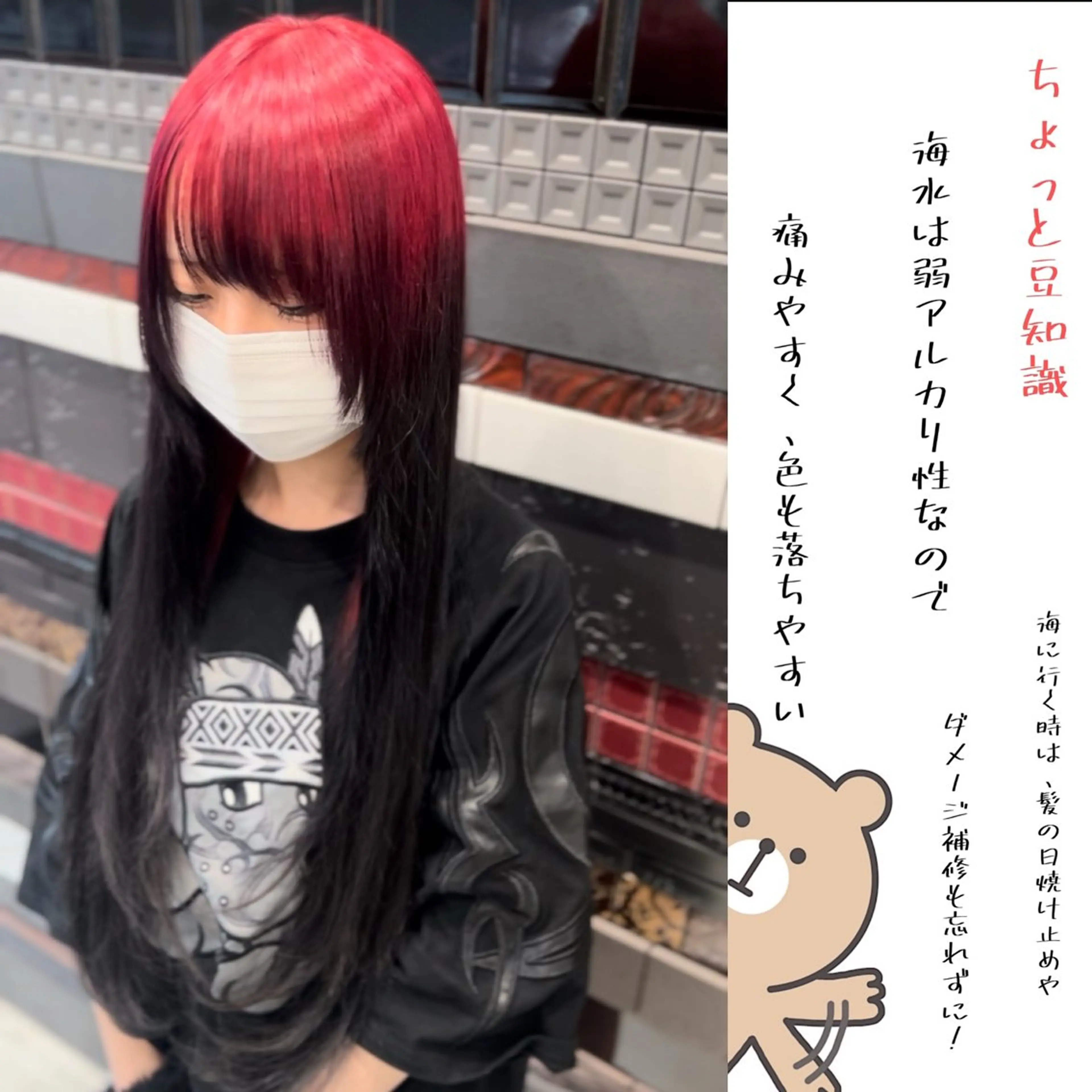 ロング カラー DESIGNSALON LIA所属・問屋町のブリーチデザ イン屋さん🌈ゆうまのヘアスタイル