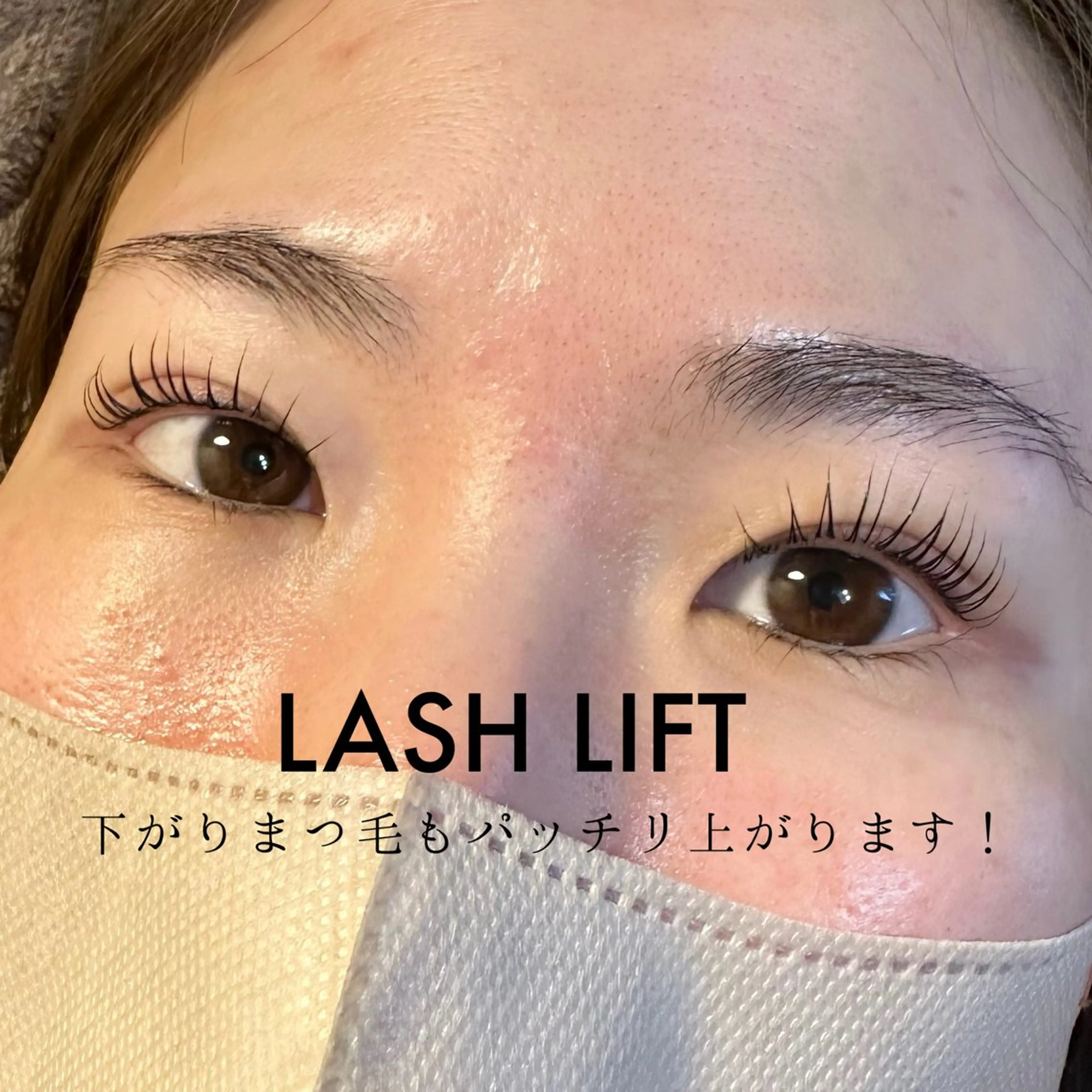 マツエク・マツパ aiw所属・hair&eye lash aiwのマツエク・マツパデザイン