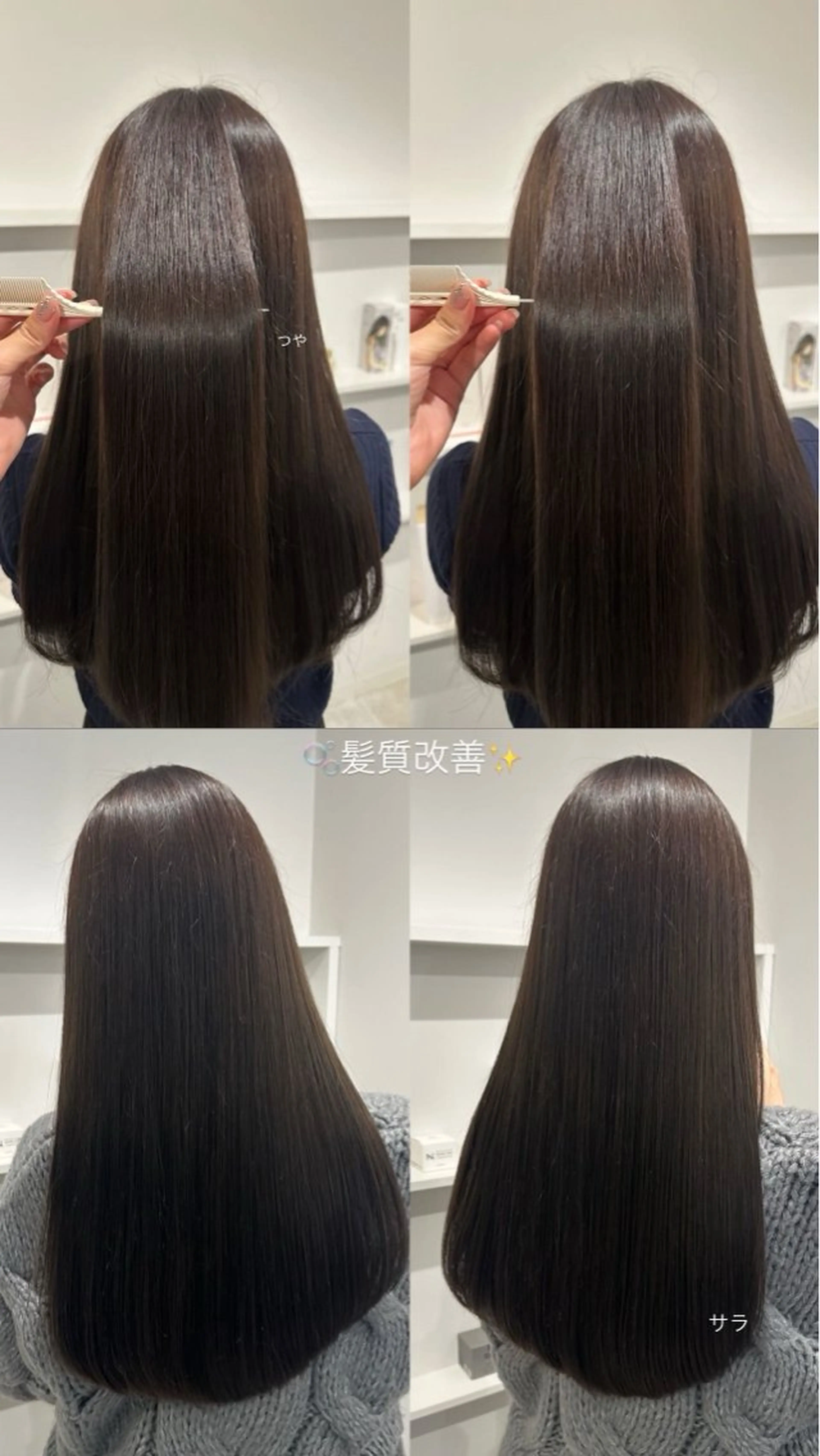 ロング Sachi ／ VISEOのヘアスタイル